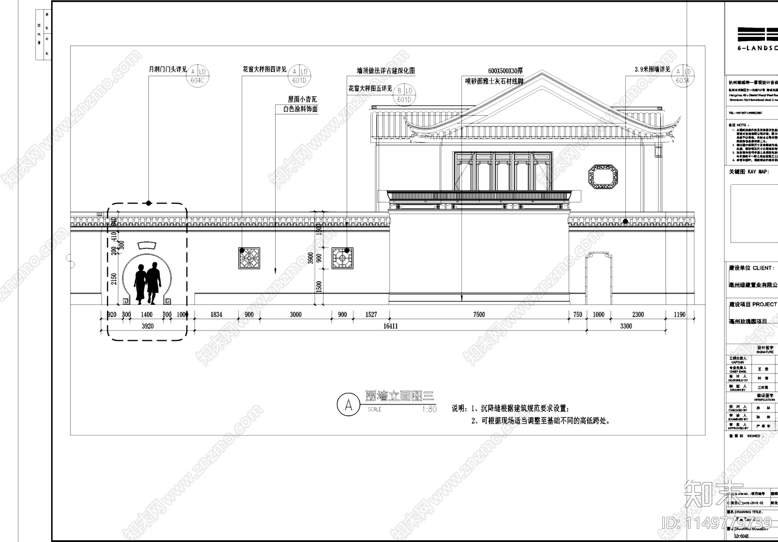 中式景观围墙月洞门八角门节点施工图集cad施工图下载【ID:1149779739】