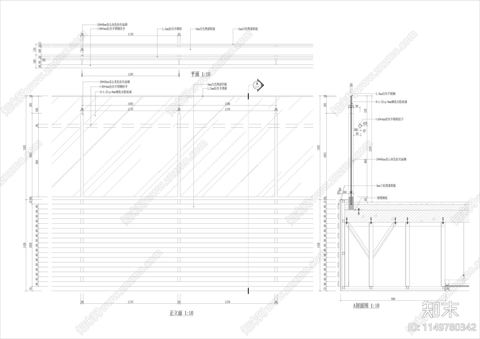 玻璃栏杆立面剖面大样图cad施工图下载【ID:1149780342】