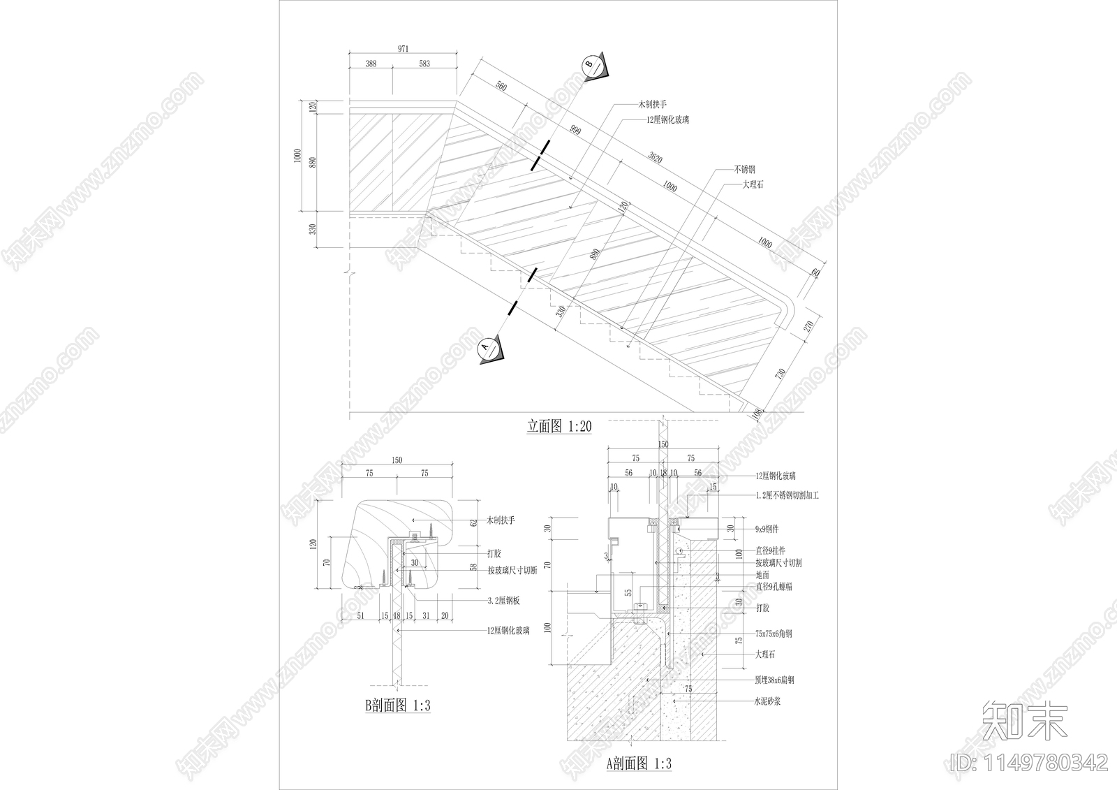 玻璃栏杆立面剖面大样图cad施工图下载【ID:1149780342】