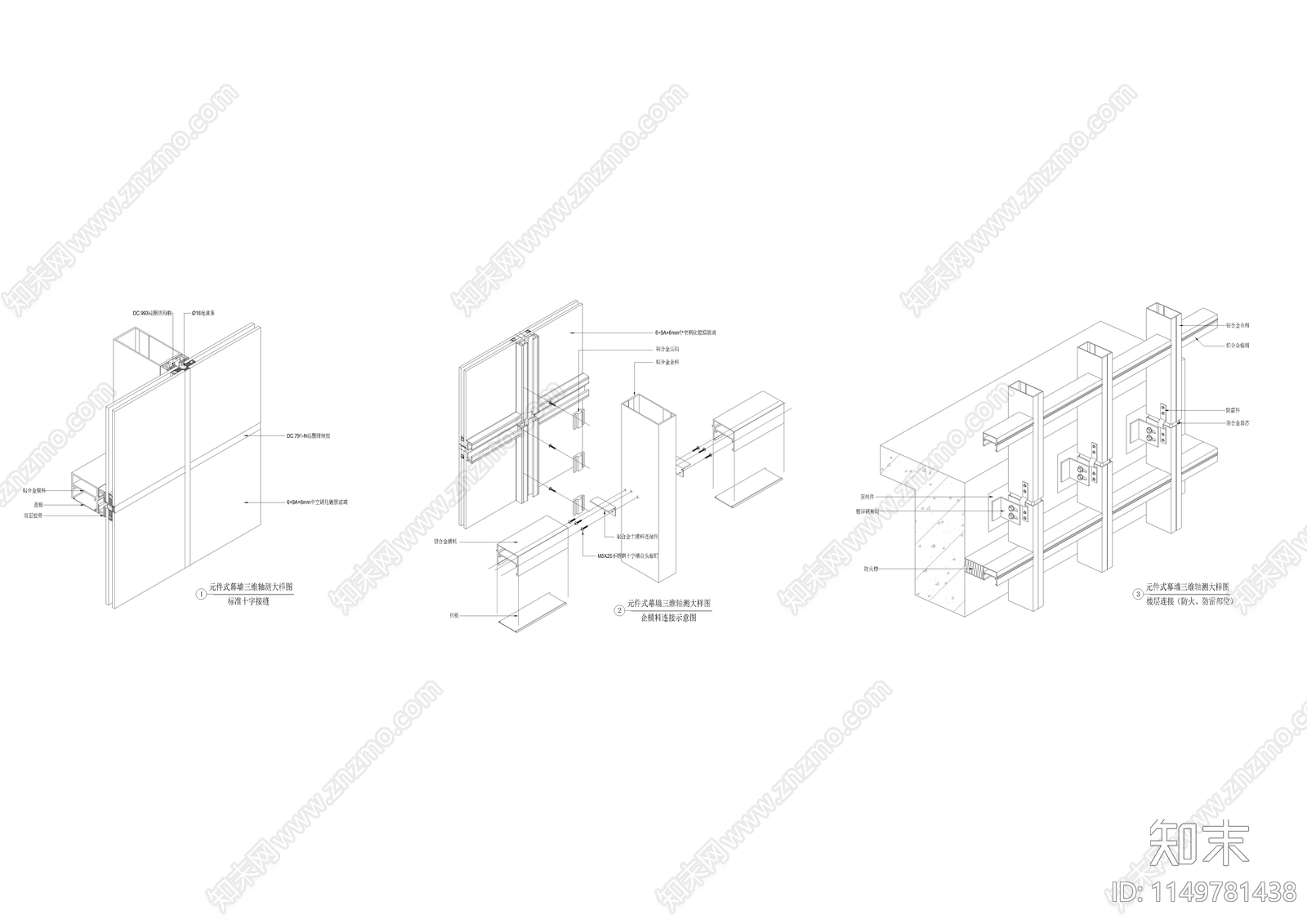 隐框半隐框玻璃幕墙108个节点大样详图cad施工图下载【ID:1149781438】
