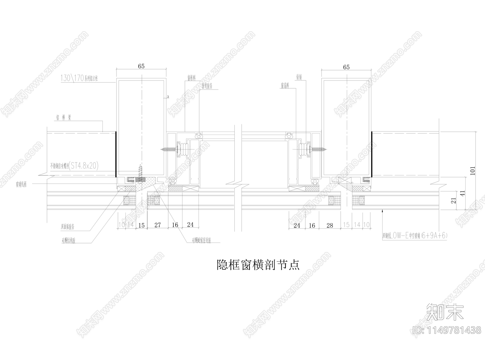 隐框半隐框玻璃幕墙108个节点大样详图cad施工图下载【ID:1149781438】