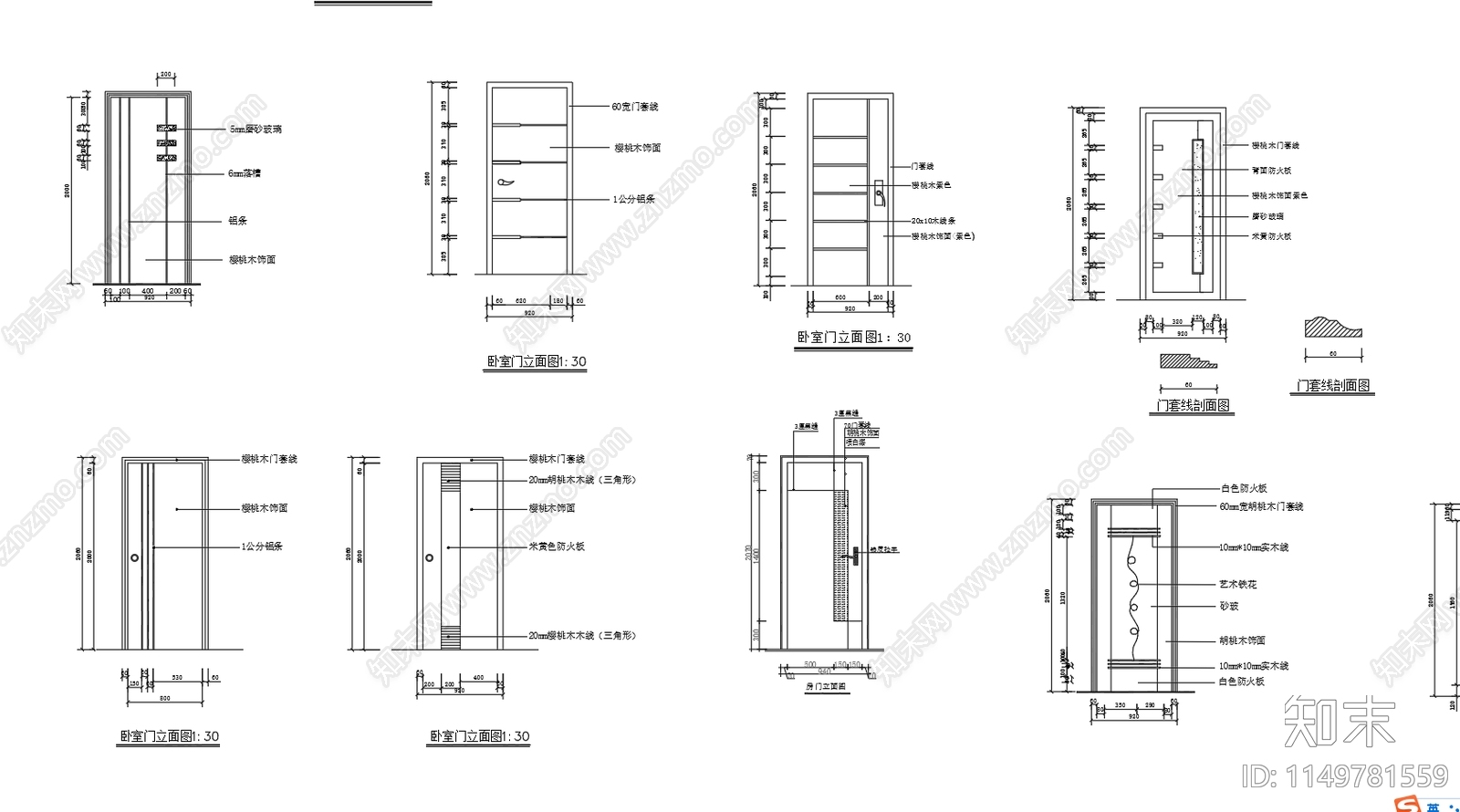 超全门立面图合集cad施工图下载【ID:1149781559】