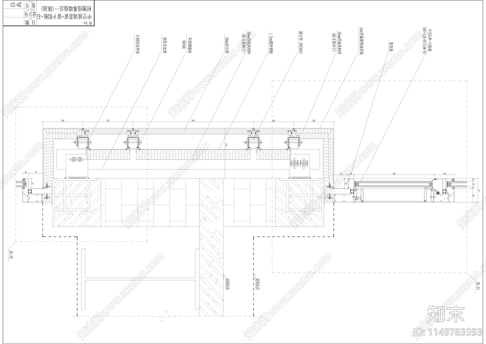中空玻璃幕墙节点图cad施工图下载【ID:1149783593】