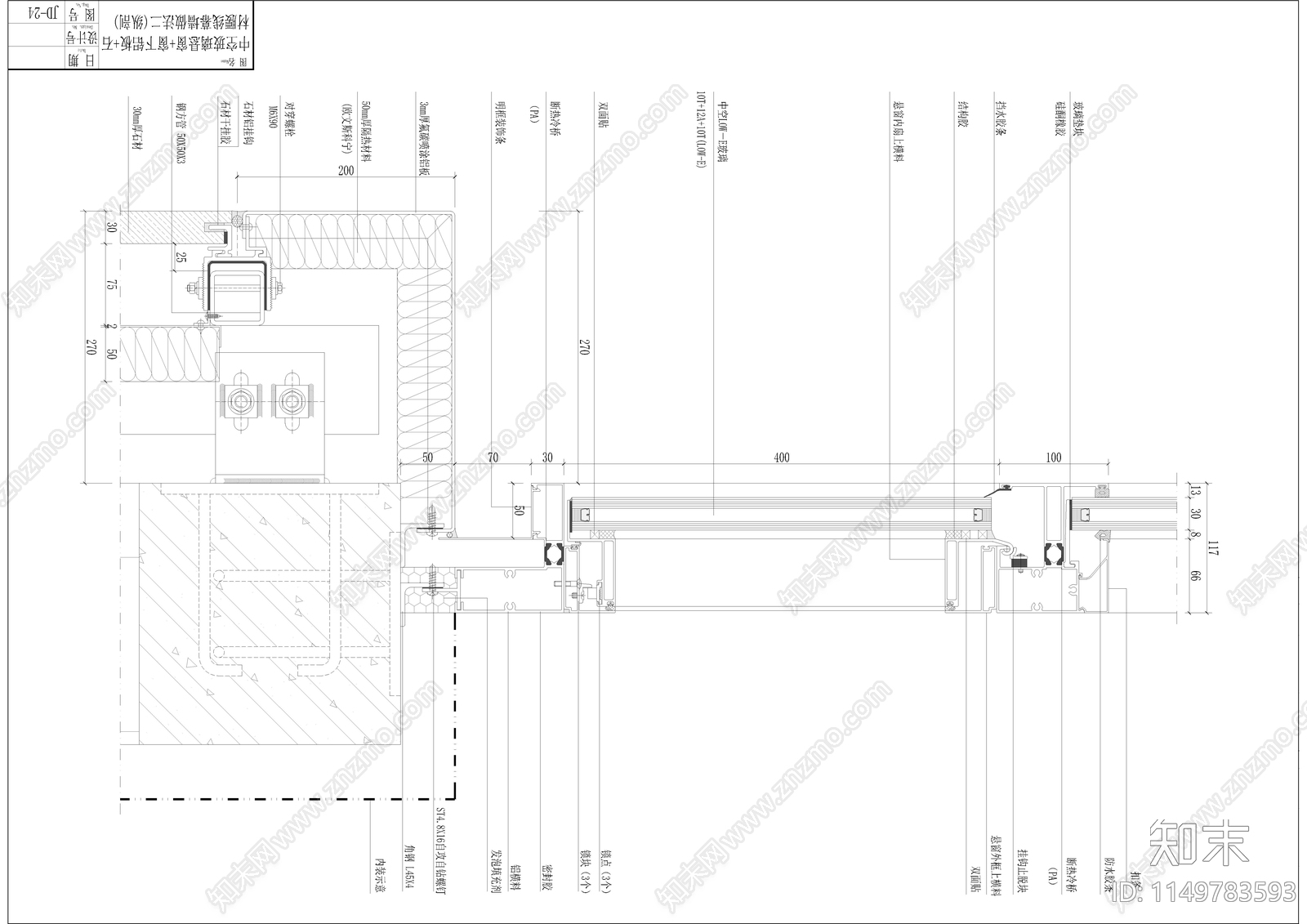 中空玻璃幕墙节点图cad施工图下载【ID:1149783593】
