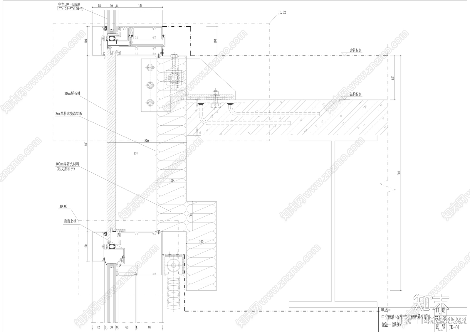 中空玻璃幕墙节点图cad施工图下载【ID:1149783593】