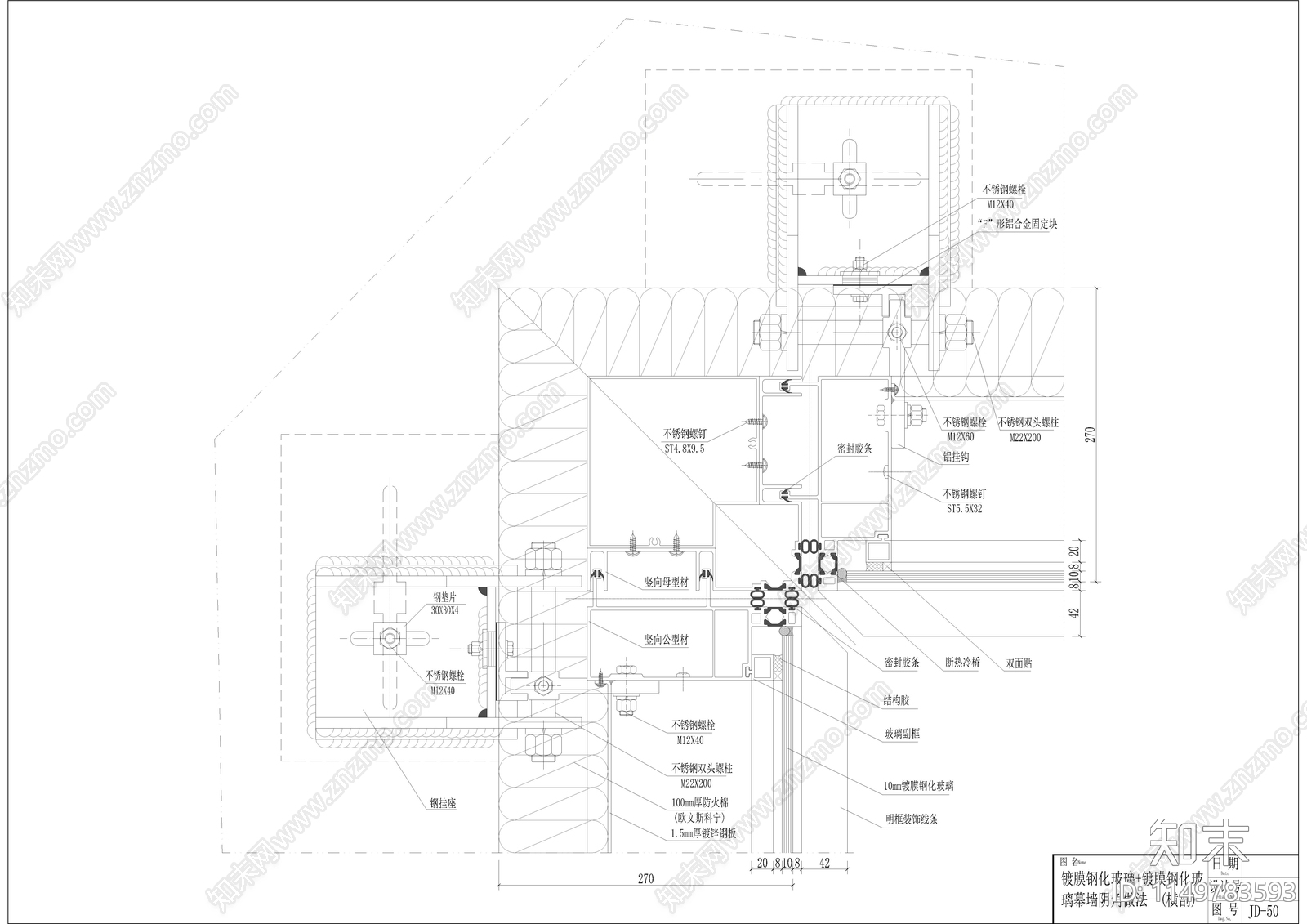 中空玻璃幕墙节点图cad施工图下载【ID:1149783593】