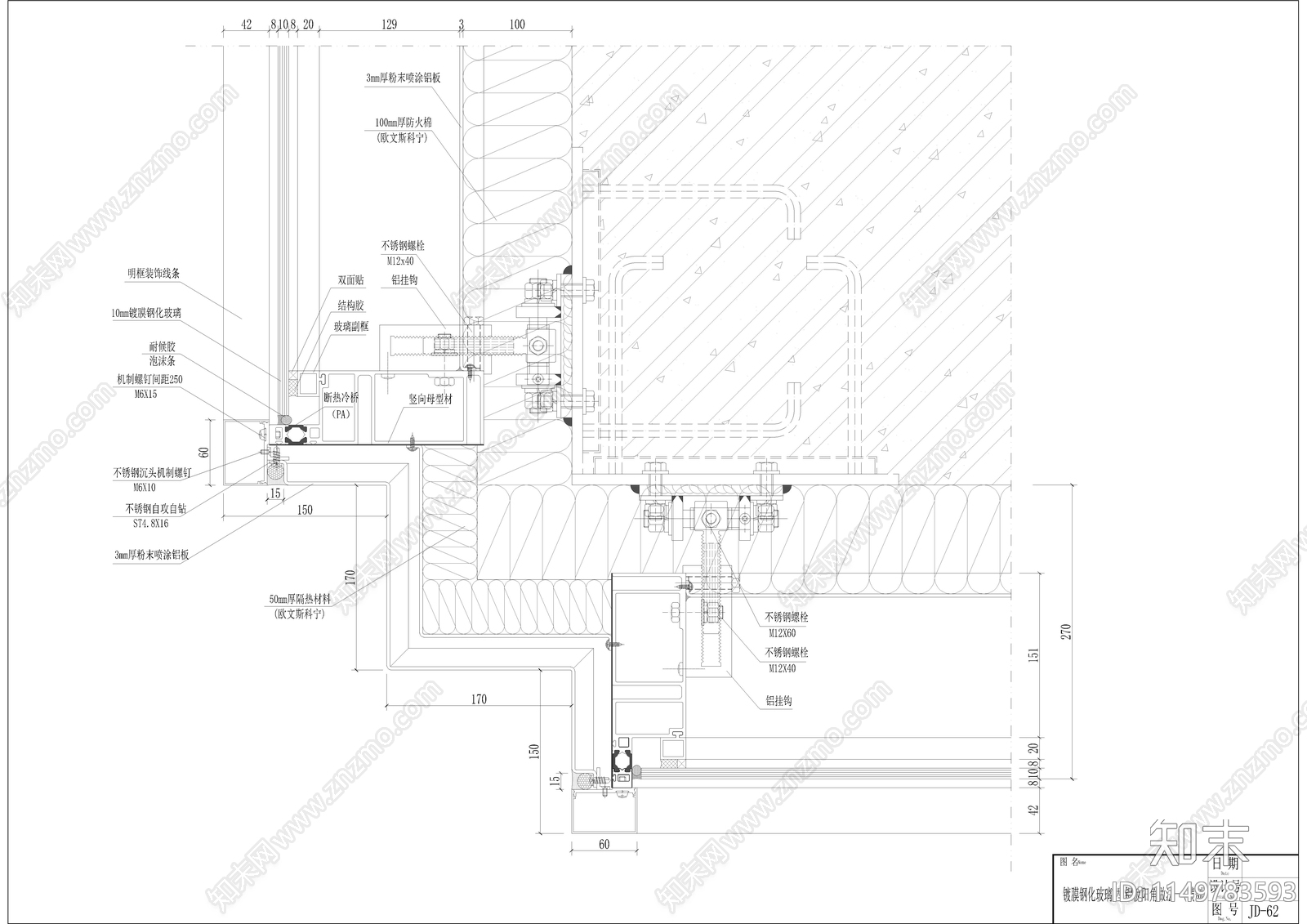 中空玻璃幕墙节点图cad施工图下载【ID:1149783593】