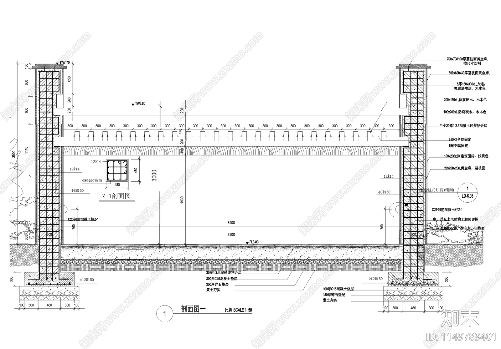 地下车库入口廊架节点cad施工图下载【ID:1149789401】