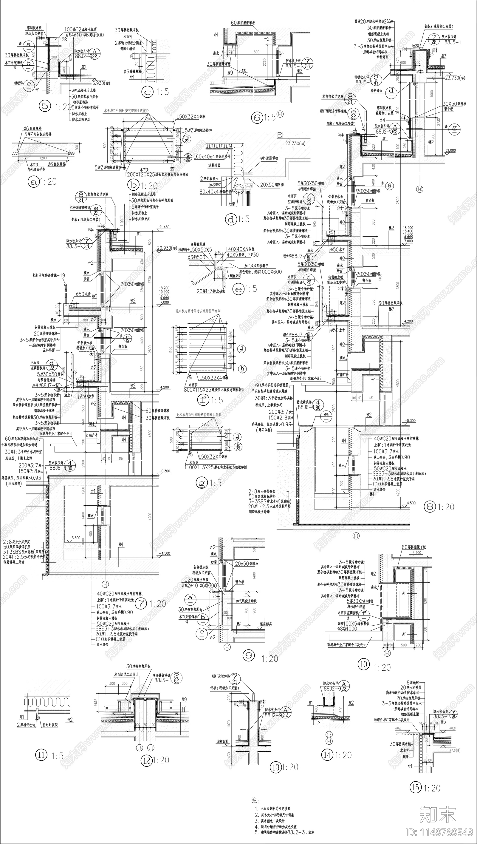 住宅外墙通用节点详图cad施工图下载【ID:1149789543】