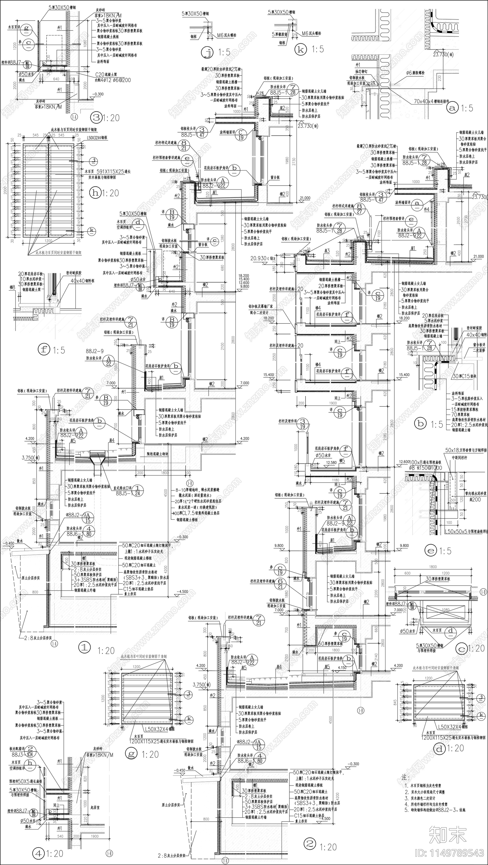 住宅外墙通用节点详图cad施工图下载【ID:1149789543】