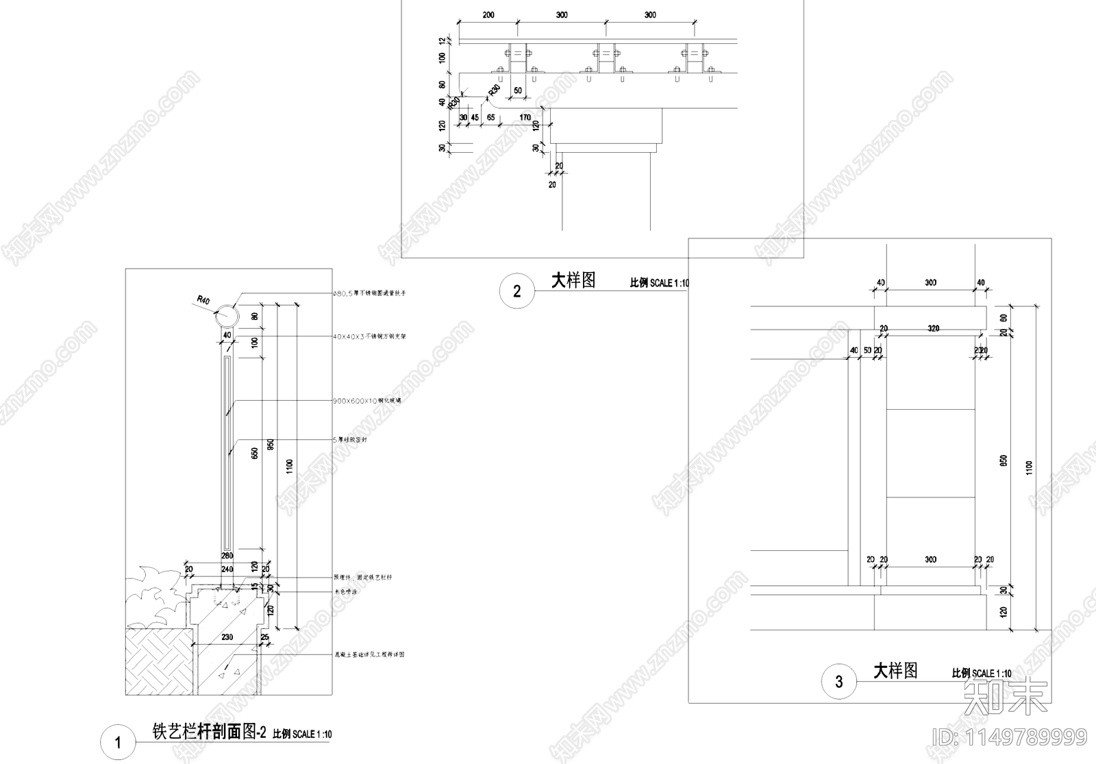地下车库车行人行出入口廊架cad施工图下载【ID:1149789999】