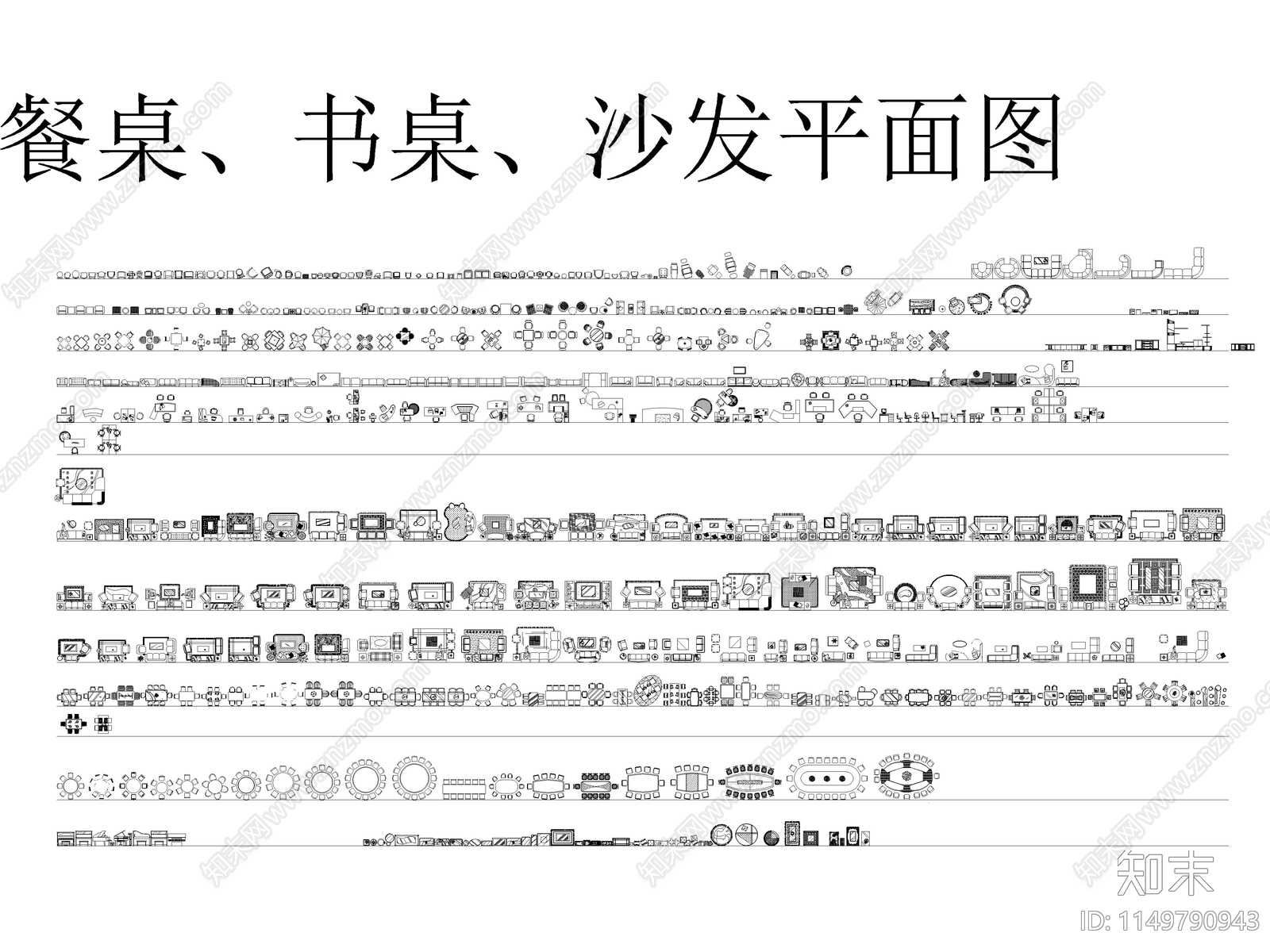 家装工装综合图库大全施工图下载【ID:1149790943】