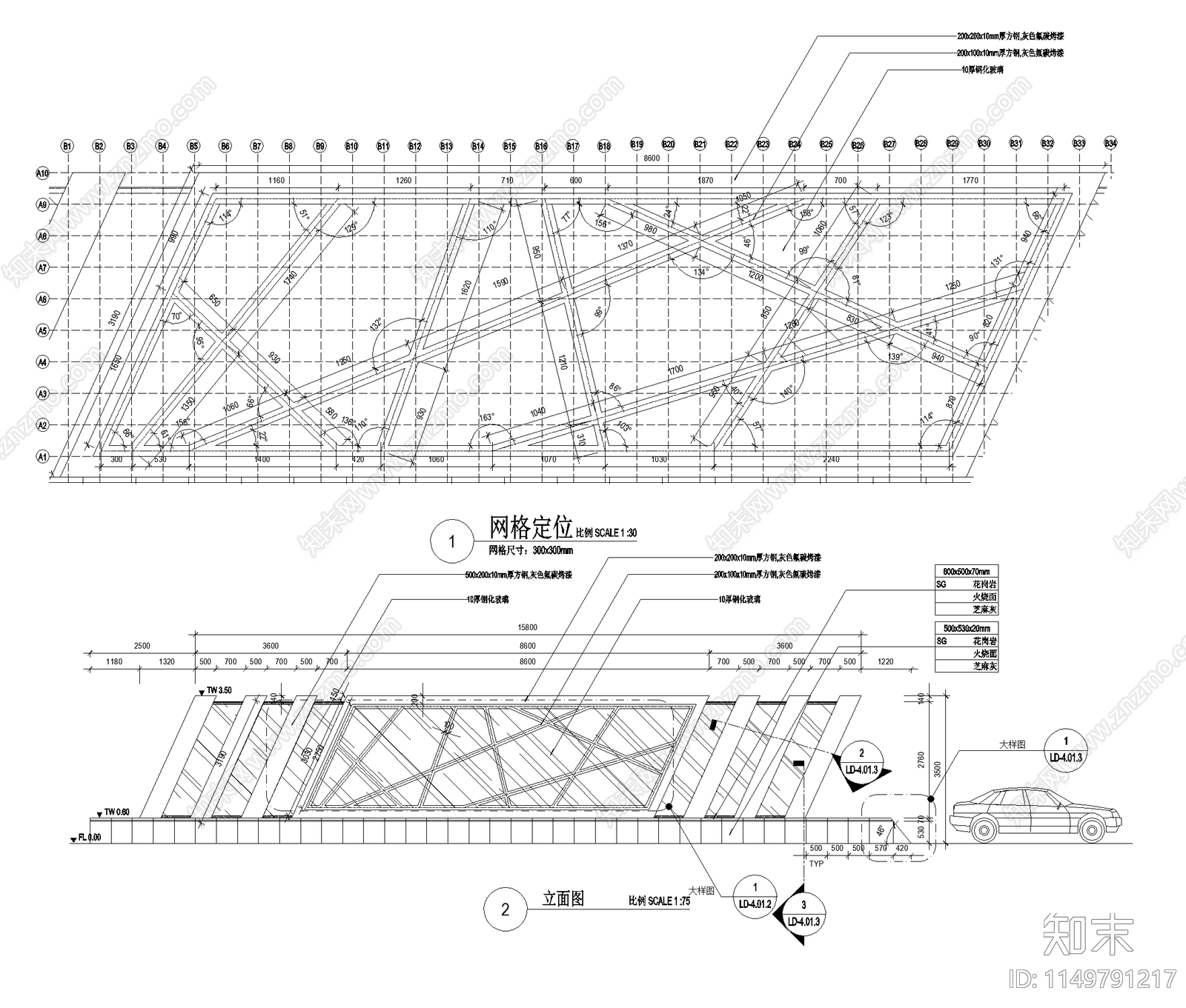 地下车库出入口廊架施工图下载【ID:1149791217】