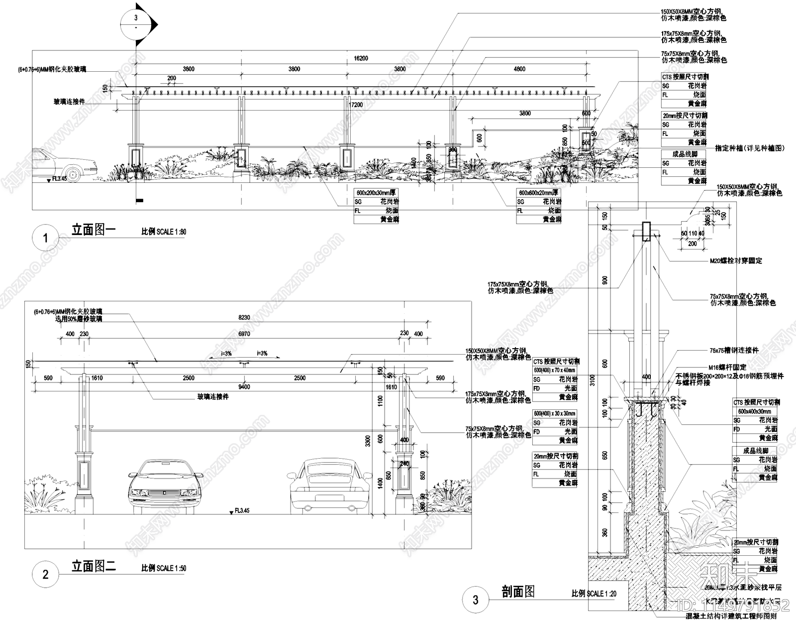 地库车行入口廊架cad施工图下载【ID:1149791852】