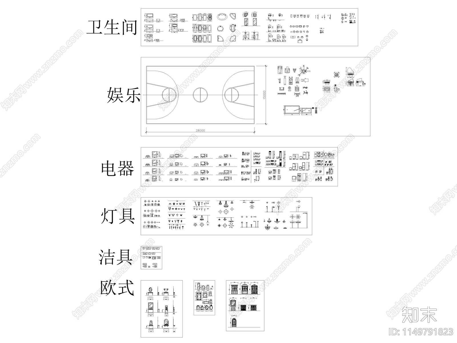 家装工装综合图库大全施工图下载【ID:1149791823】