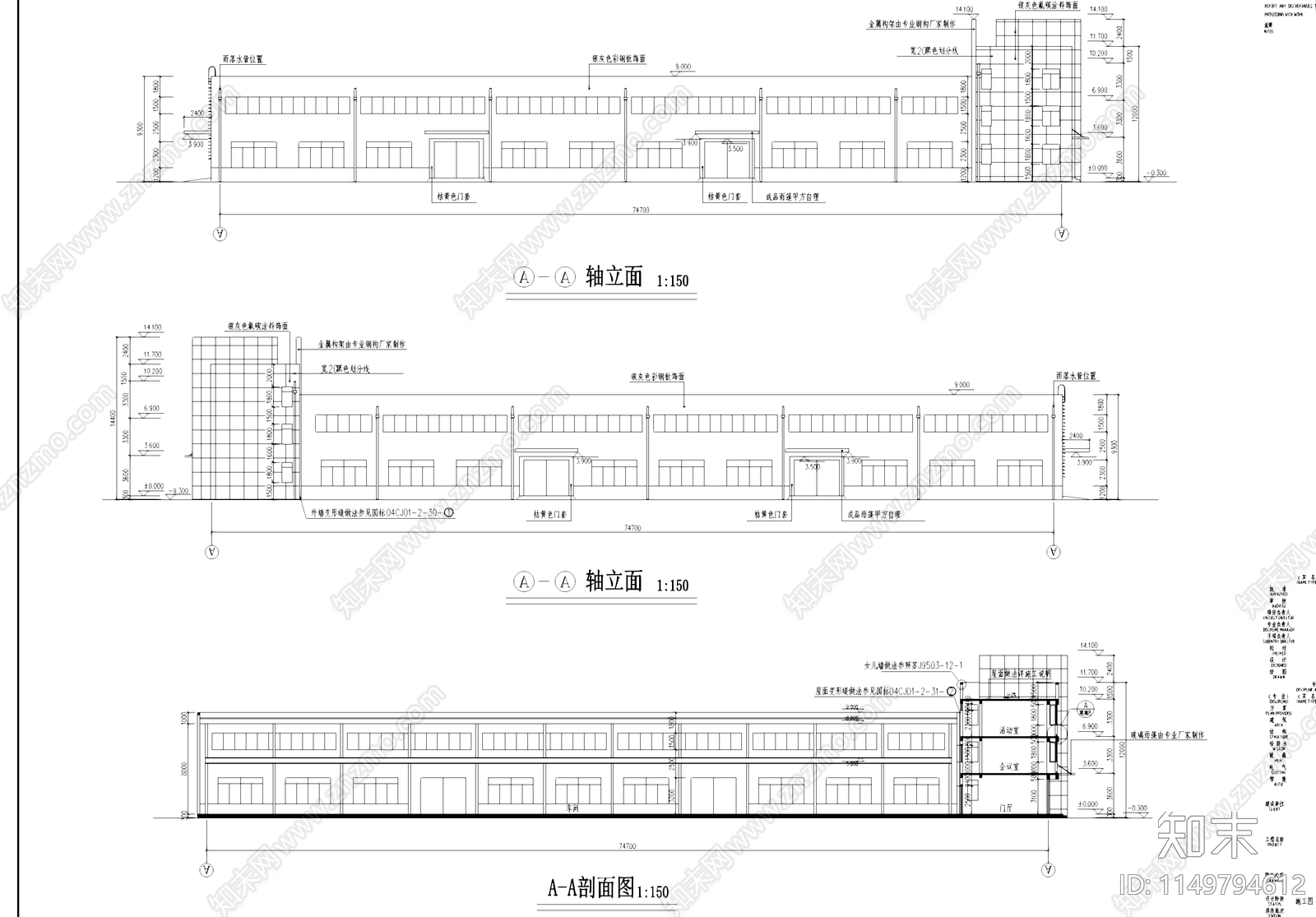 机电公司工业车间厂房建筑cad施工图下载【ID:1149794612】
