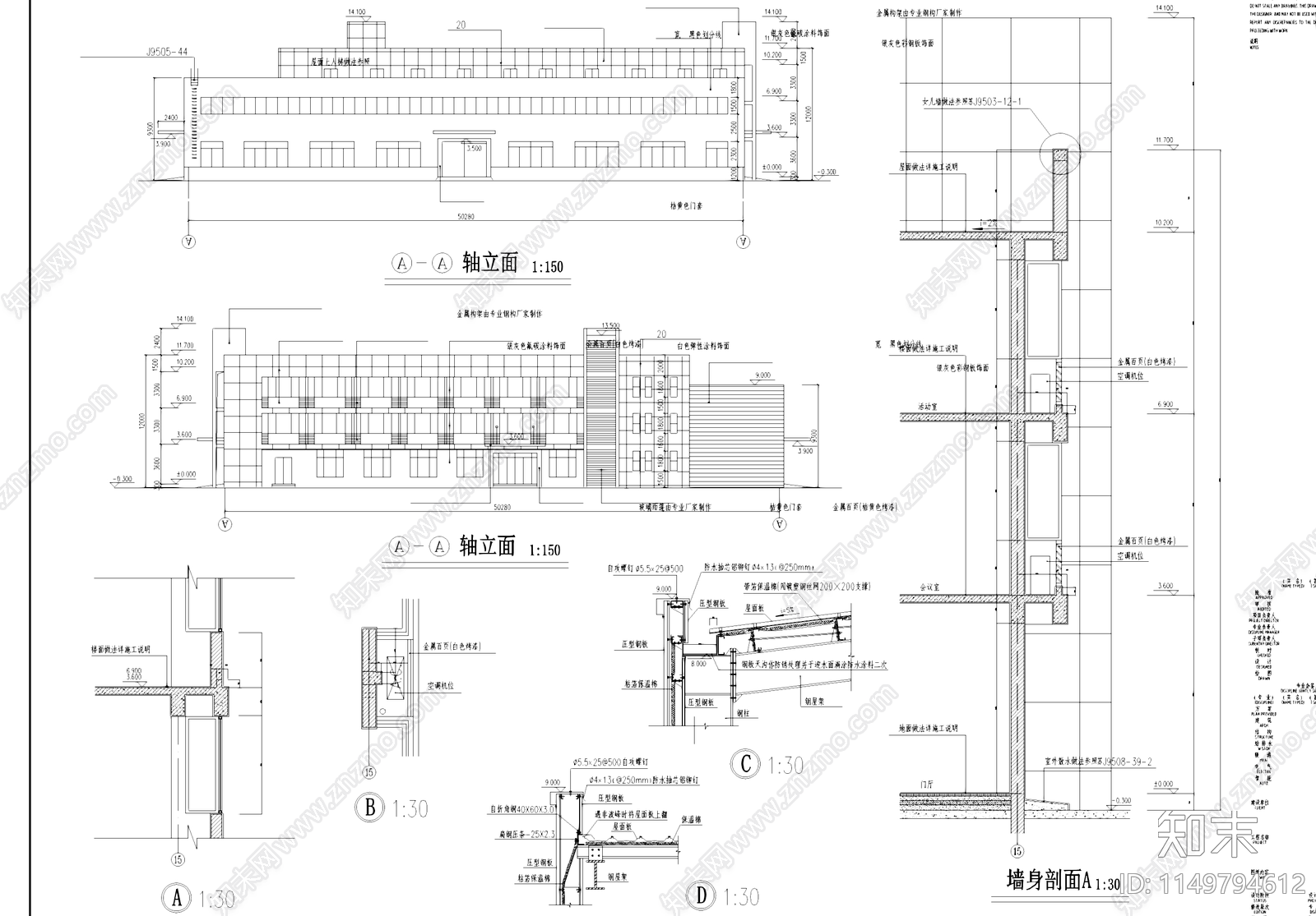 机电公司工业车间厂房建筑cad施工图下载【ID:1149794612】