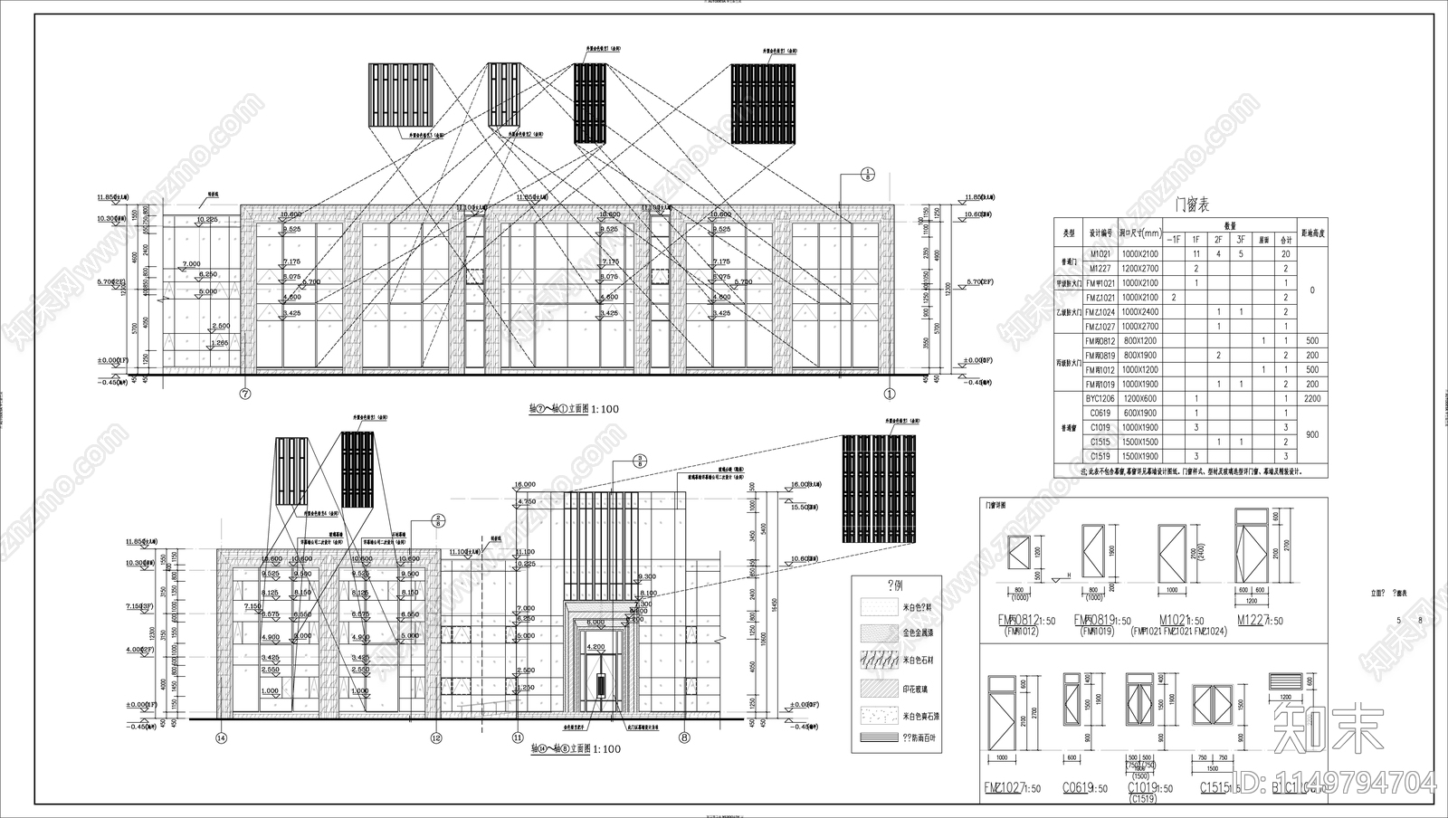 现代简约风格售楼部建筑cad施工图下载【ID:1149794704】