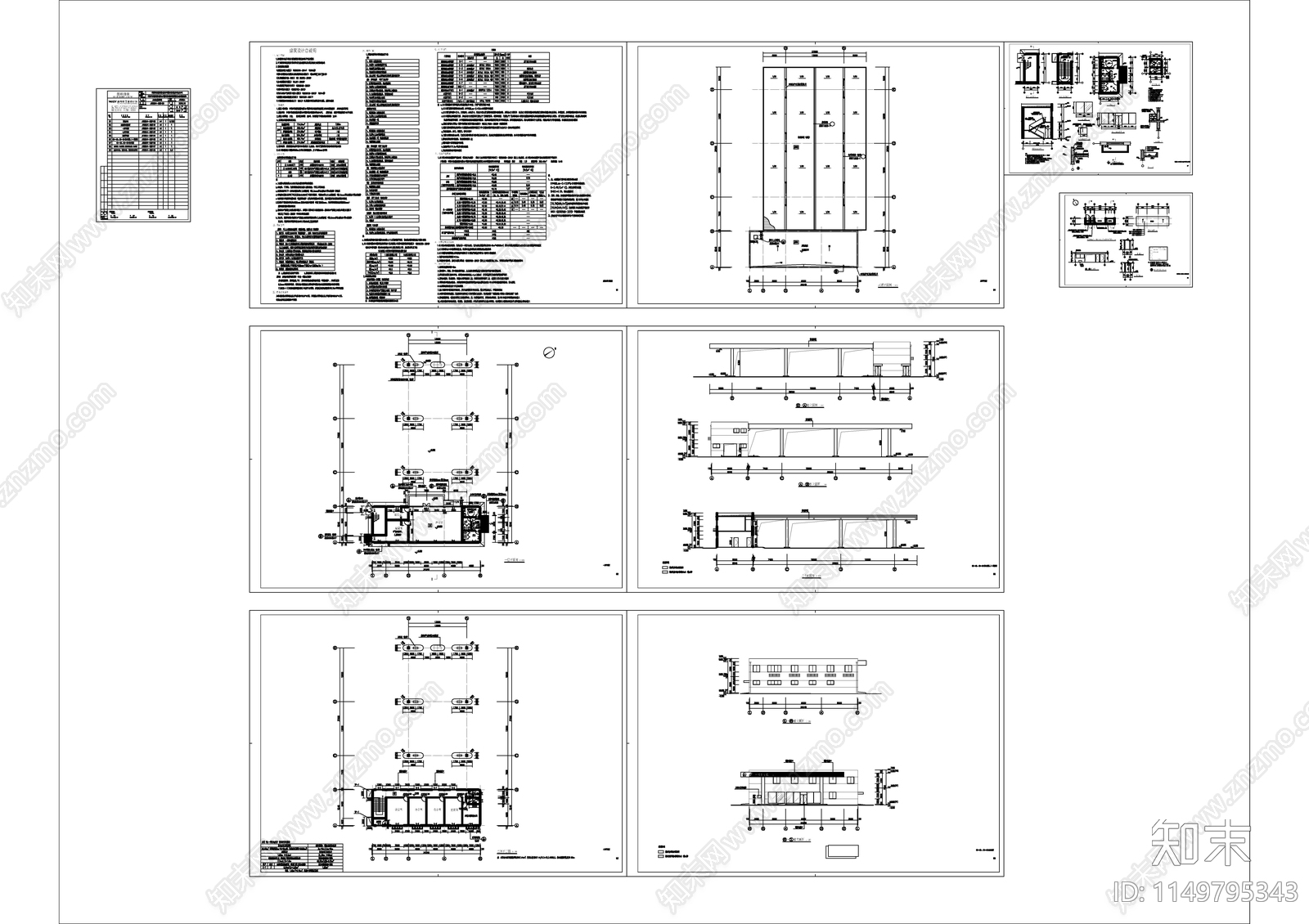 石化加油站建筑cad施工图下载【ID:1149795343】