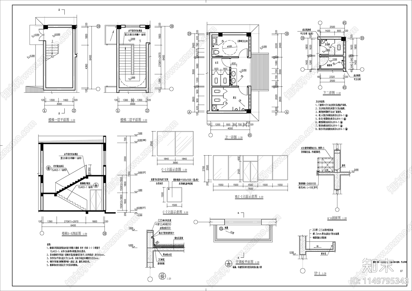 石化加油站建筑cad施工图下载【ID:1149795343】