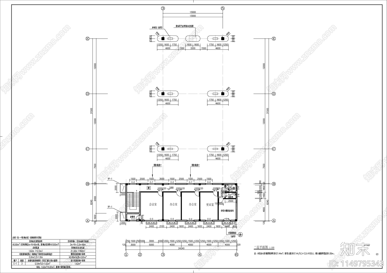 石化加油站建筑cad施工图下载【ID:1149795343】