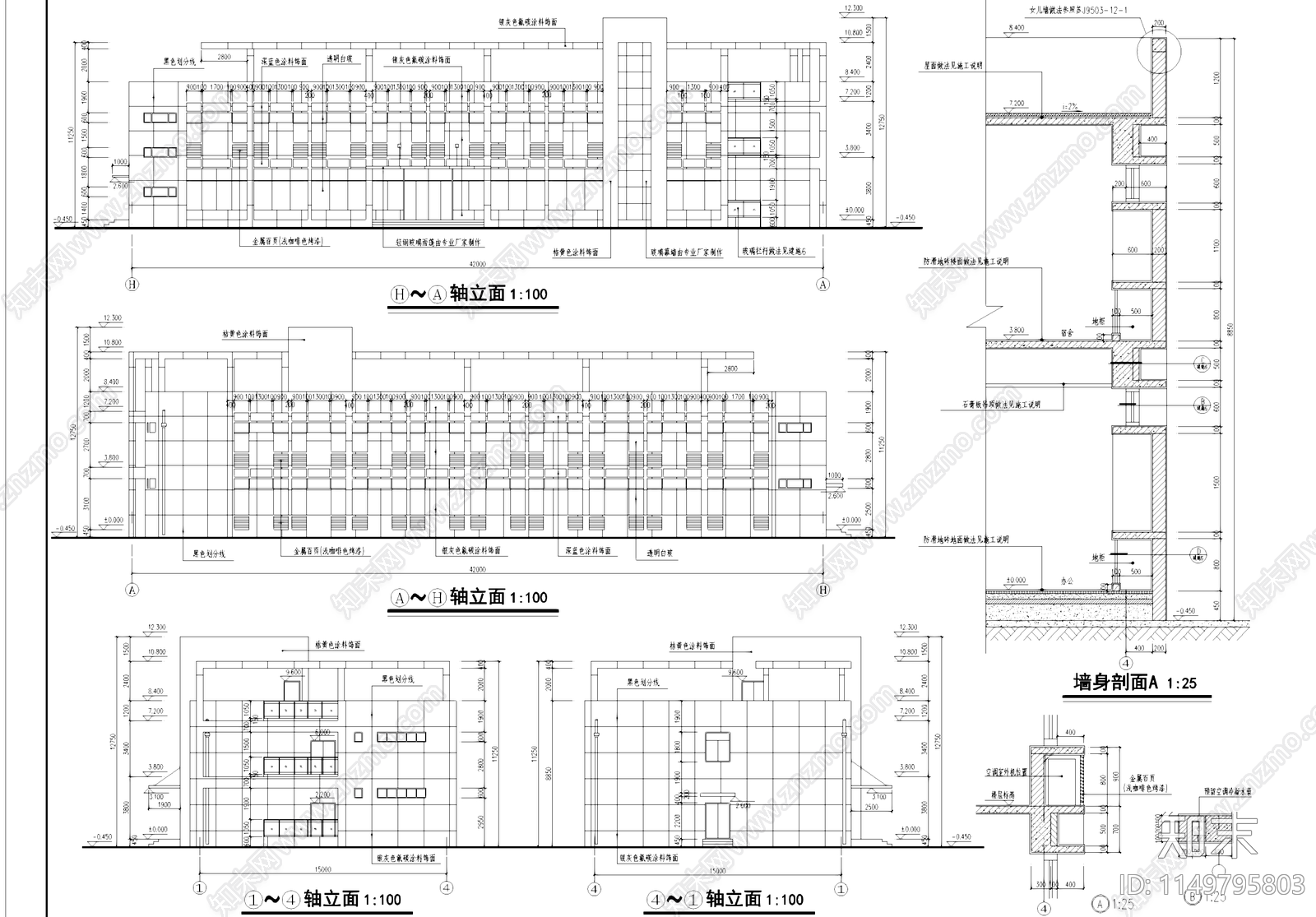 化工设备工业园办公厂房传达室建筑cad施工图下载【ID:1149795803】