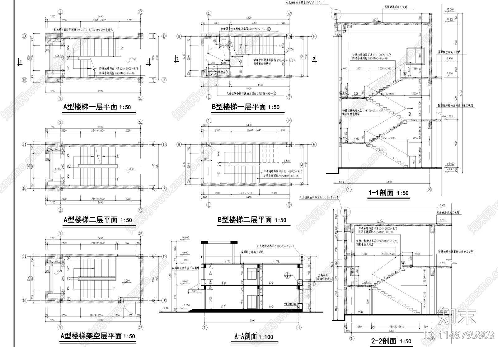 化工设备工业园办公厂房传达室建筑cad施工图下载【ID:1149795803】