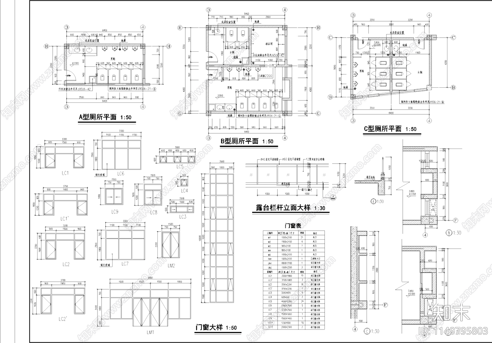 化工设备工业园办公厂房传达室建筑cad施工图下载【ID:1149795803】