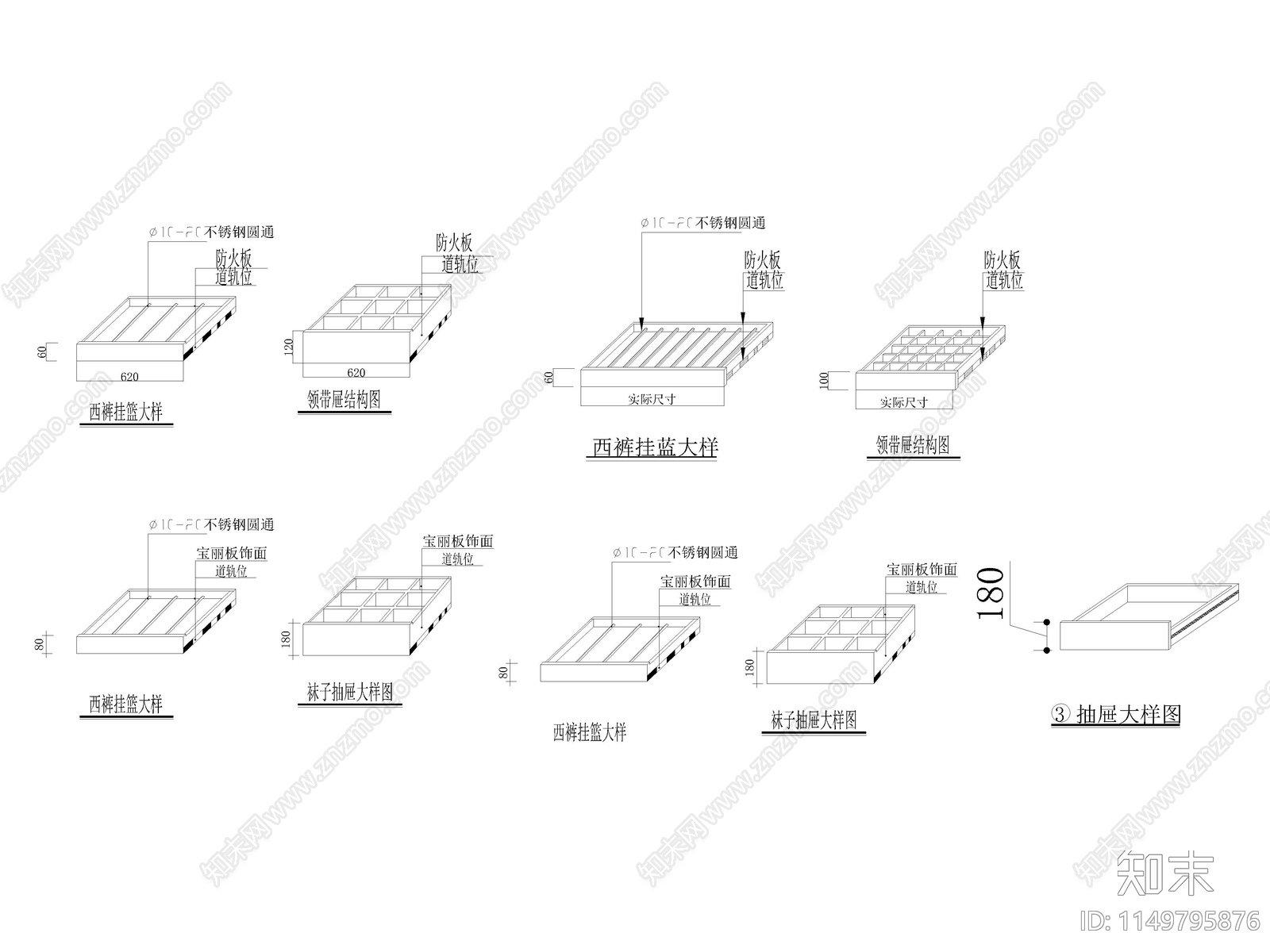 柜体立面图库cad施工图下载【ID:1149795876】