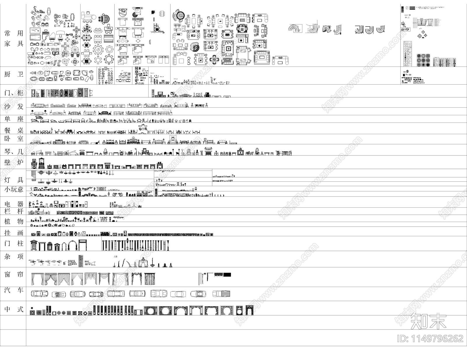 家装工装综合图库施工图下载【ID:1149796262】