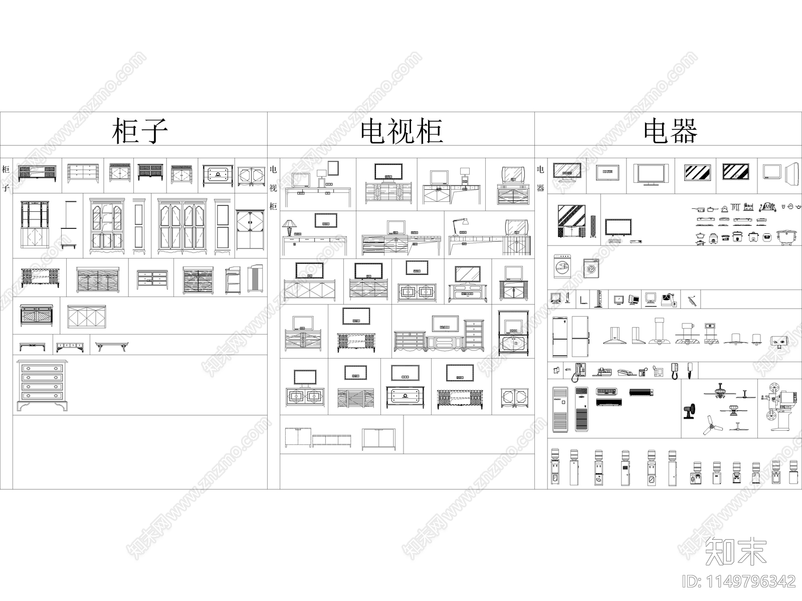 家装工装综合图库大全施工图下载【ID:1149796342】