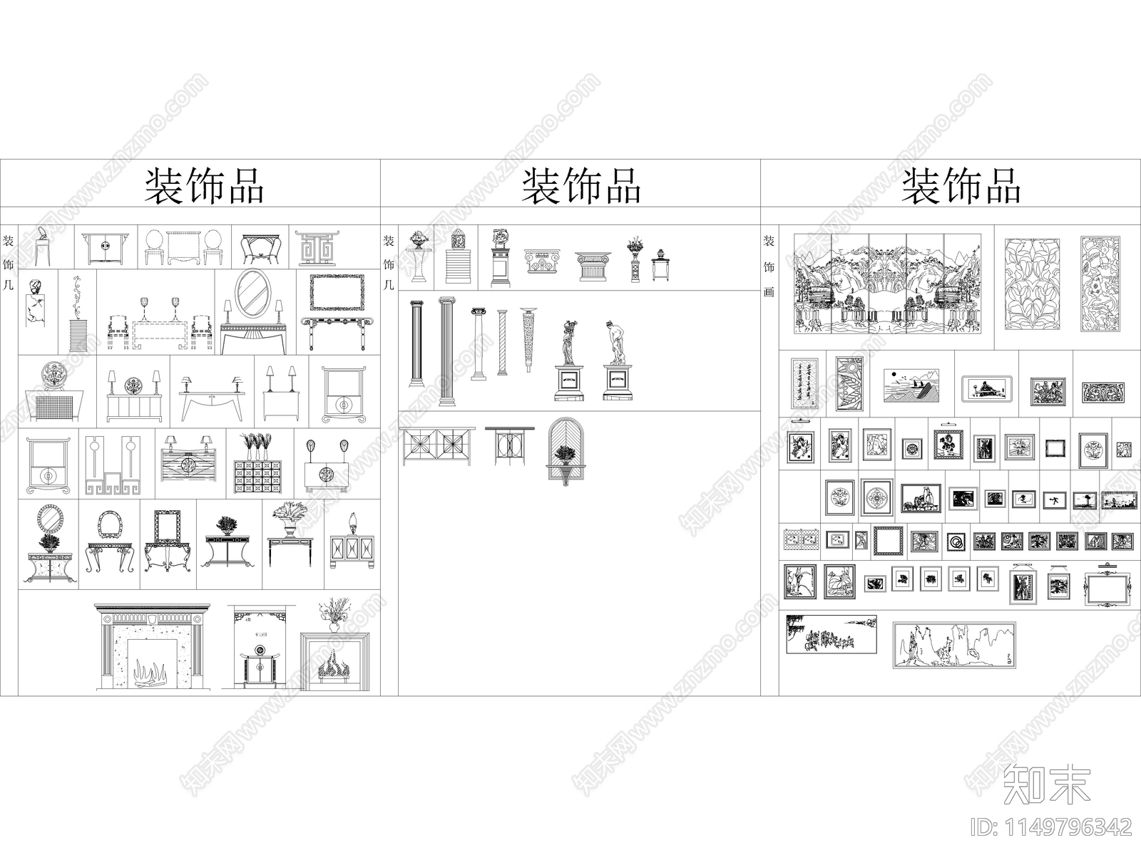 家装工装综合图库大全施工图下载【ID:1149796342】