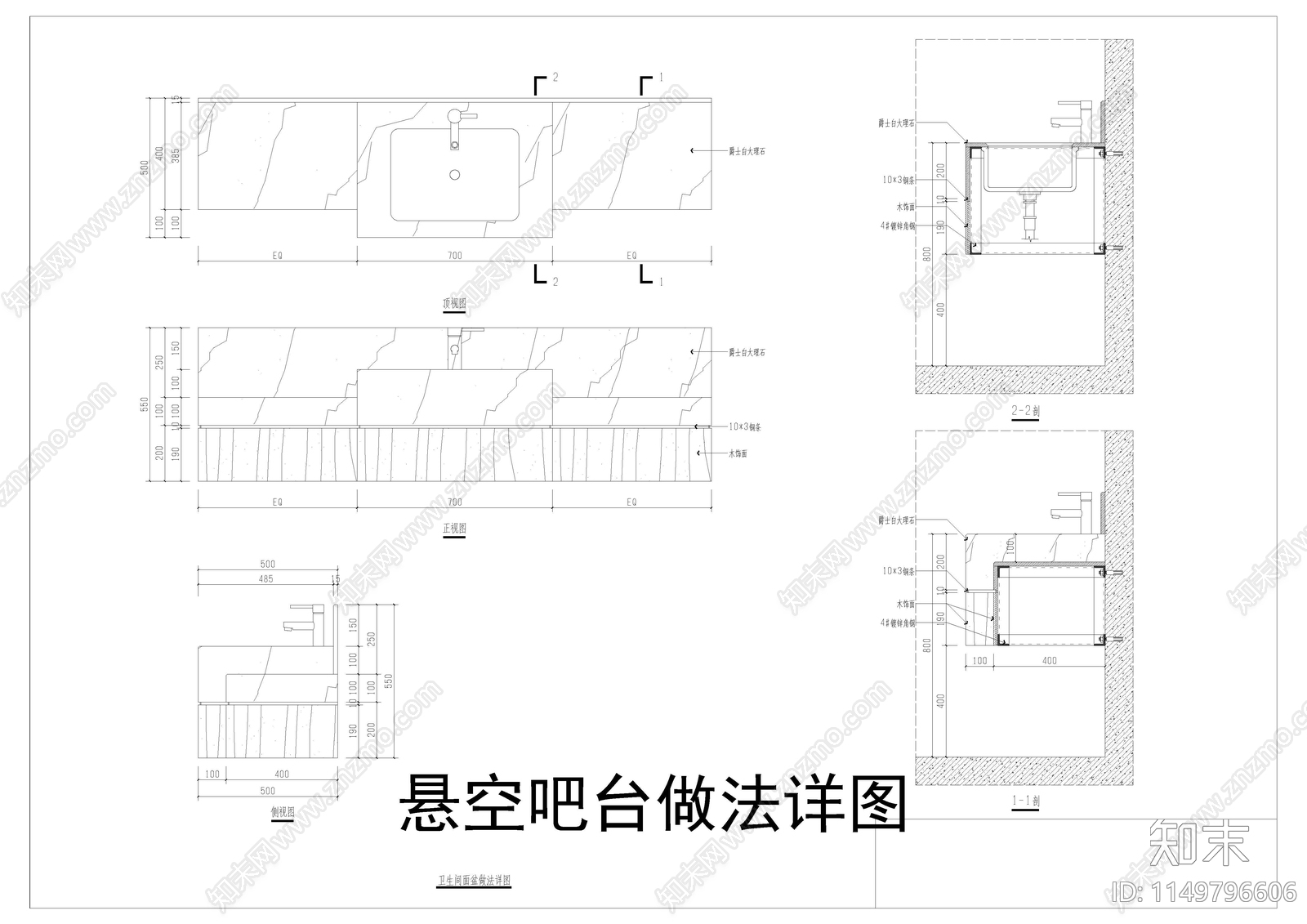 墙面LED灯箱做法cad施工图下载【ID:1149796606】