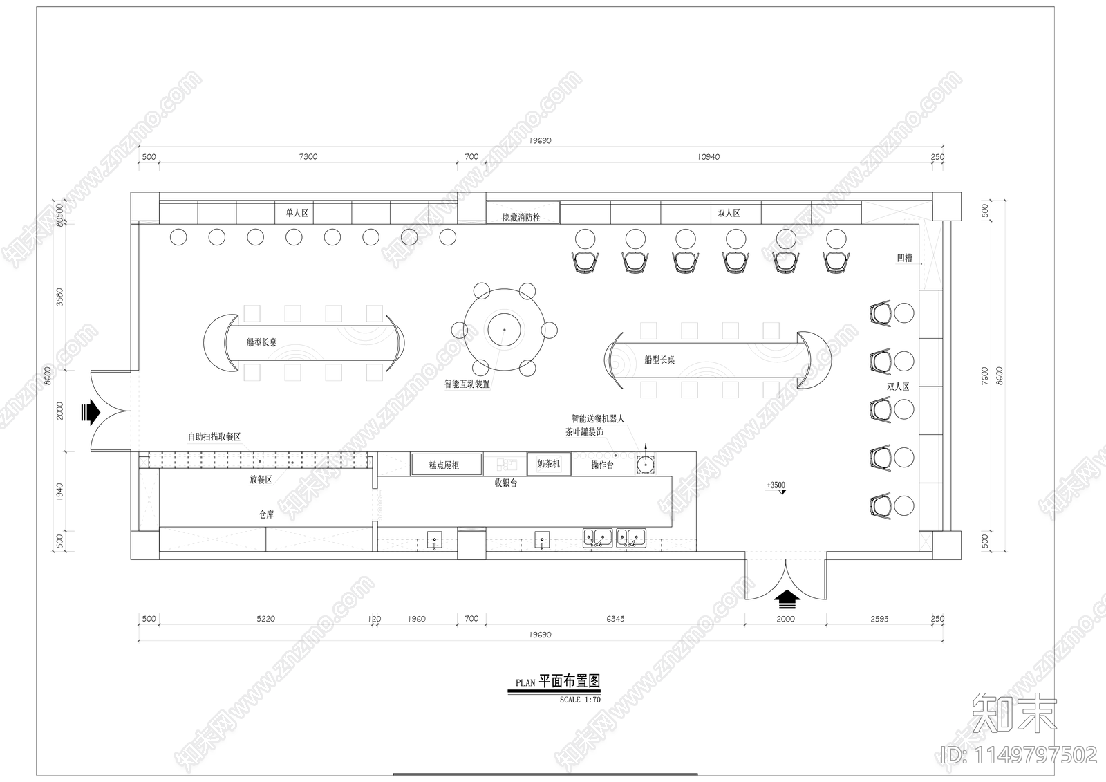 现代简约奶茶店室内精装修图纸cad施工图下载【ID:1149797502】