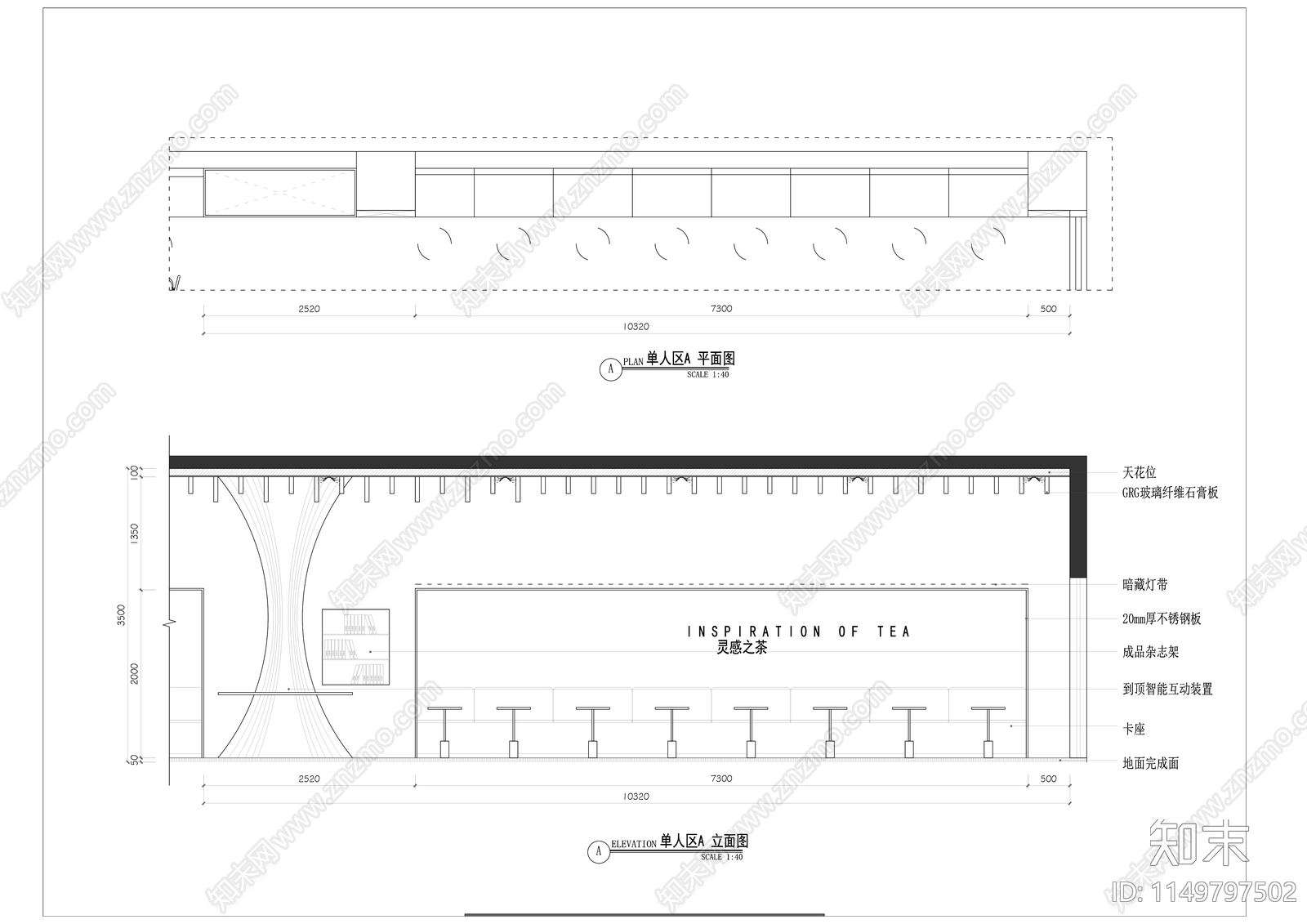 现代简约奶茶店室内精装修图纸cad施工图下载【ID:1149797502】