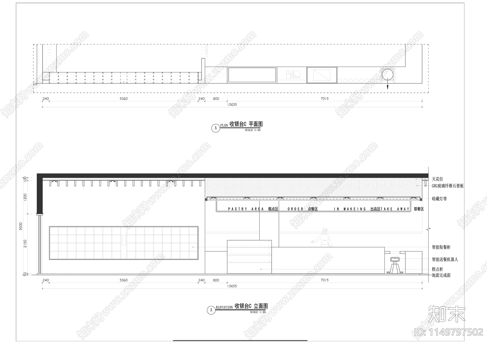 现代简约奶茶店室内精装修图纸cad施工图下载【ID:1149797502】