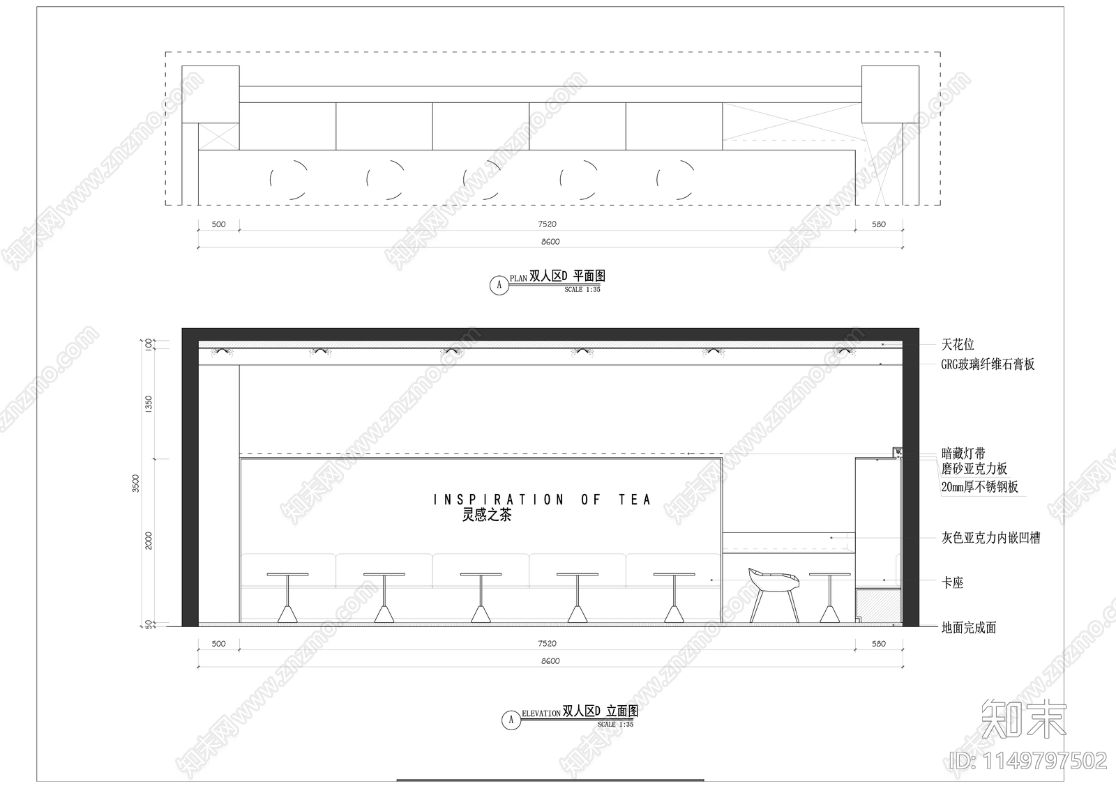 现代简约奶茶店室内精装修图纸cad施工图下载【ID:1149797502】