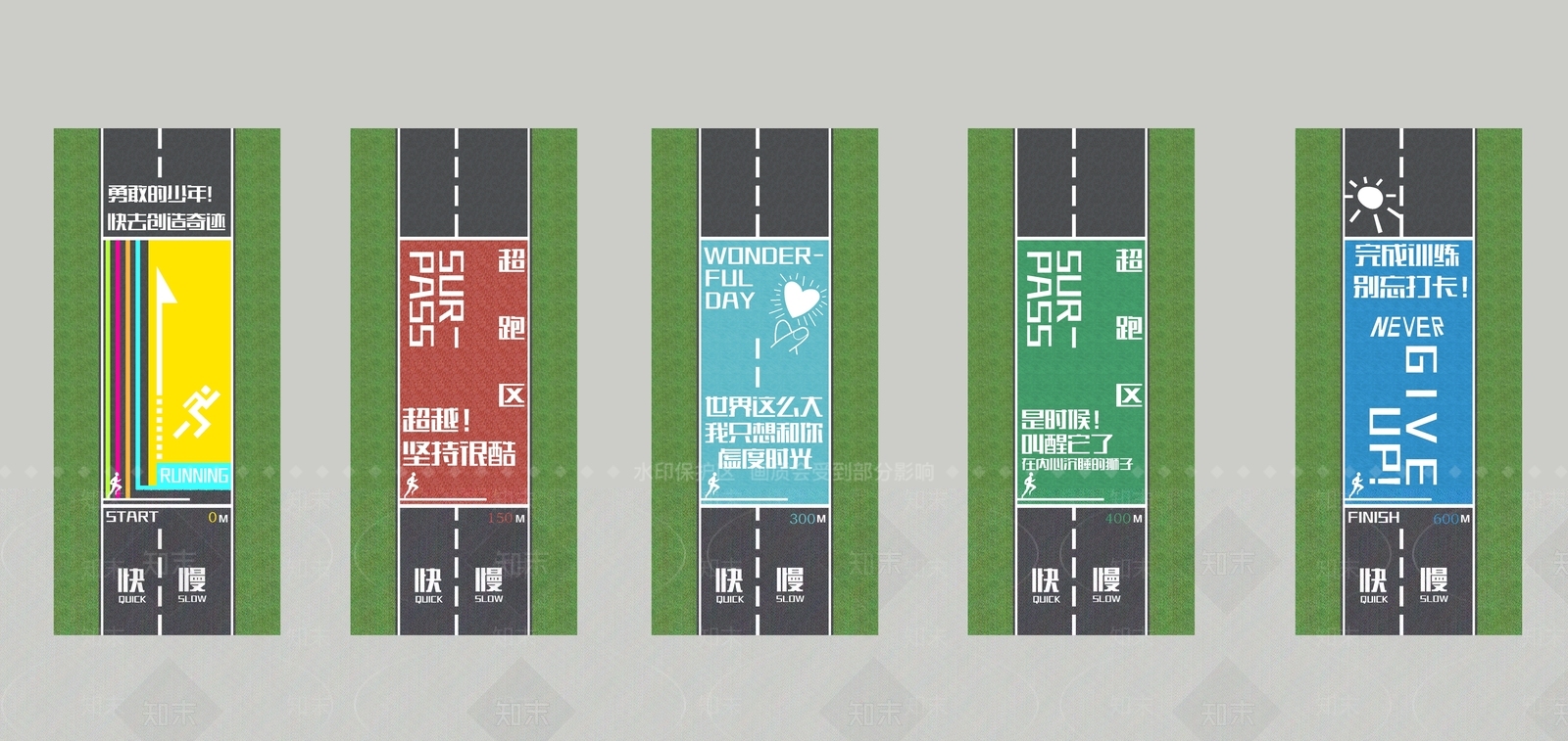 现代健身步道SU模型下载【ID:1149798388】