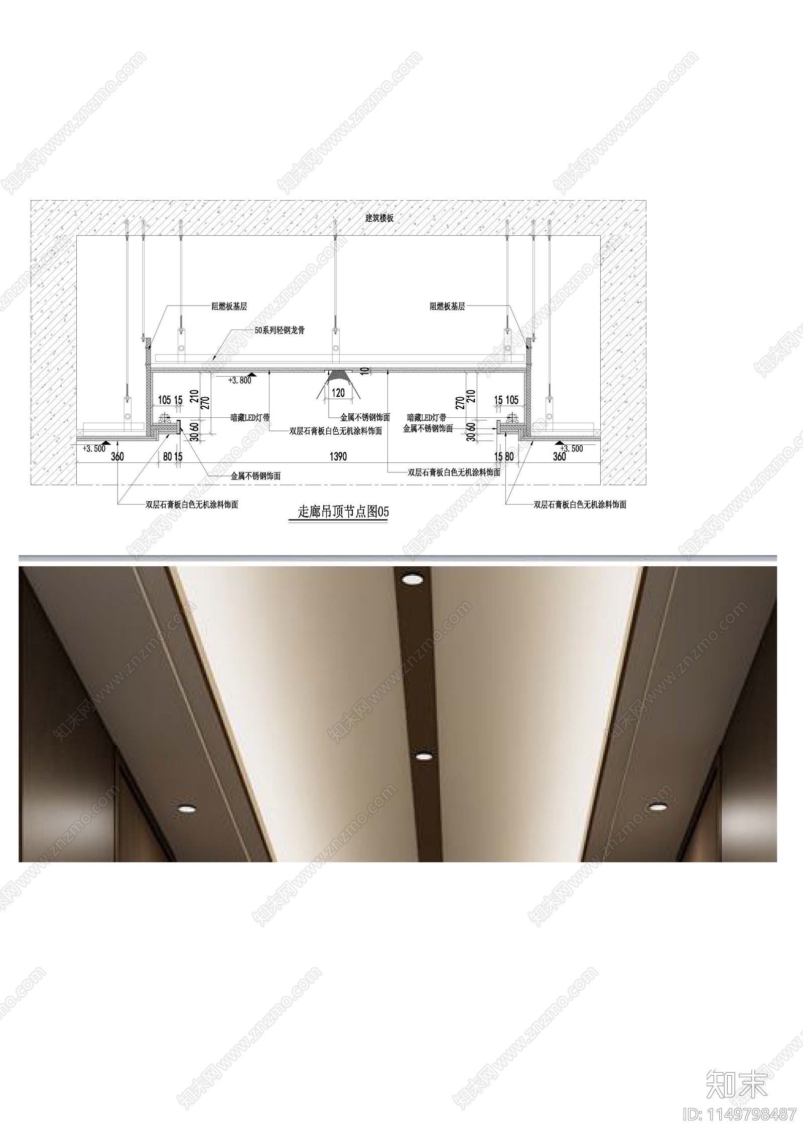 餐饮包间顶面节点图cad施工图下载【ID:1149798487】