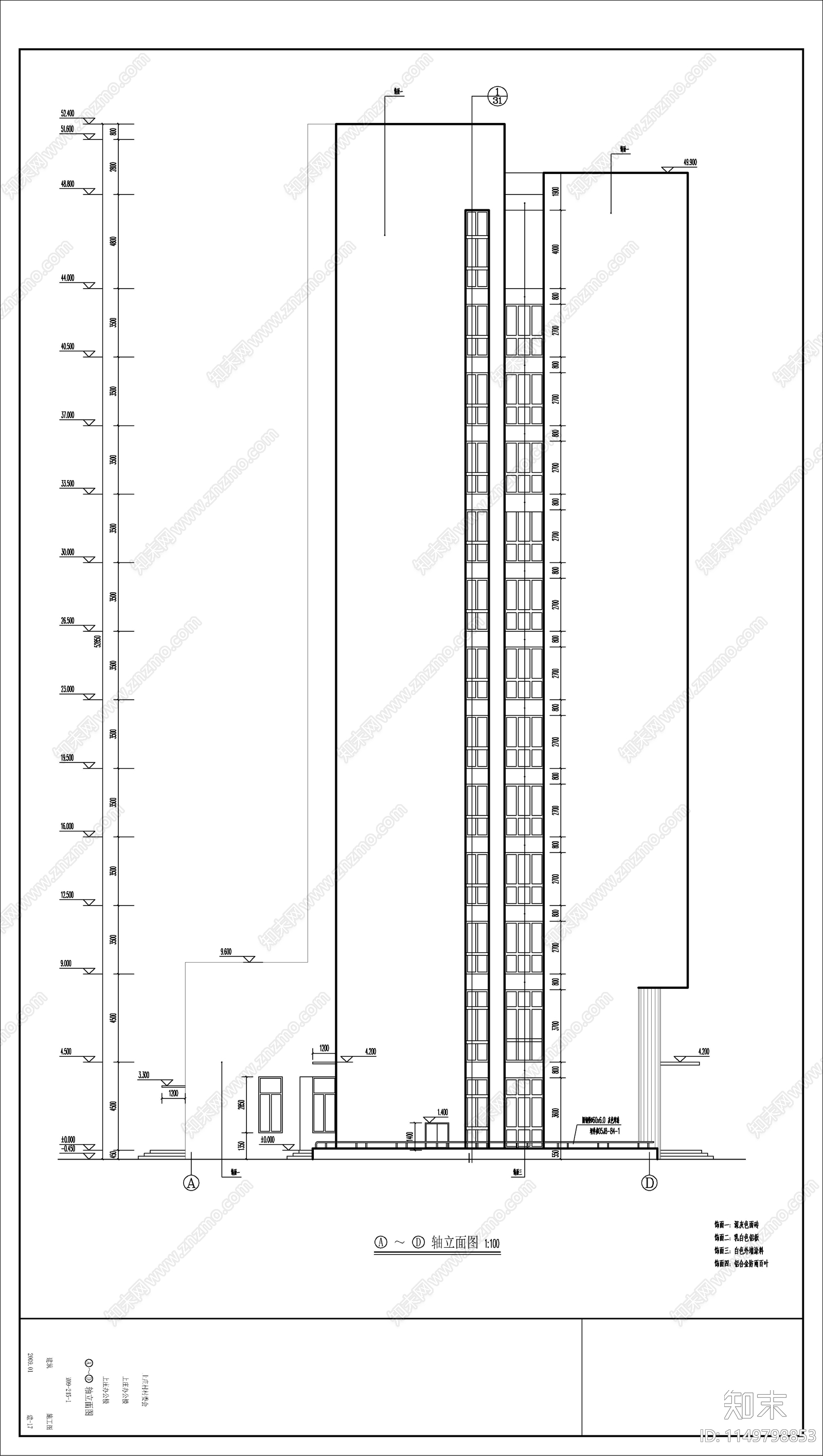 现代风格村委集资筹建办公楼建筑cad施工图下载【ID:1149798853】