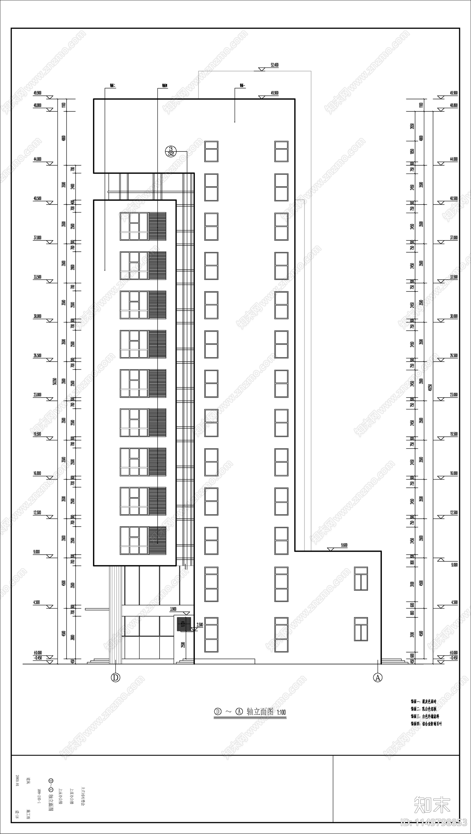 现代风格村委集资筹建办公楼建筑cad施工图下载【ID:1149798853】