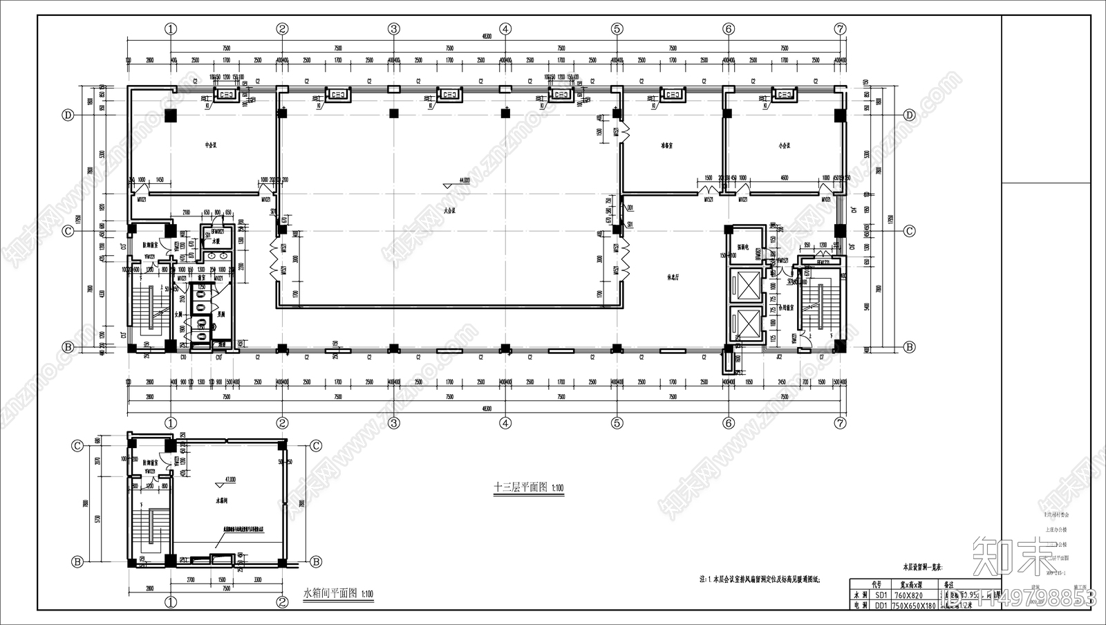 现代风格村委集资筹建办公楼建筑cad施工图下载【ID:1149798853】