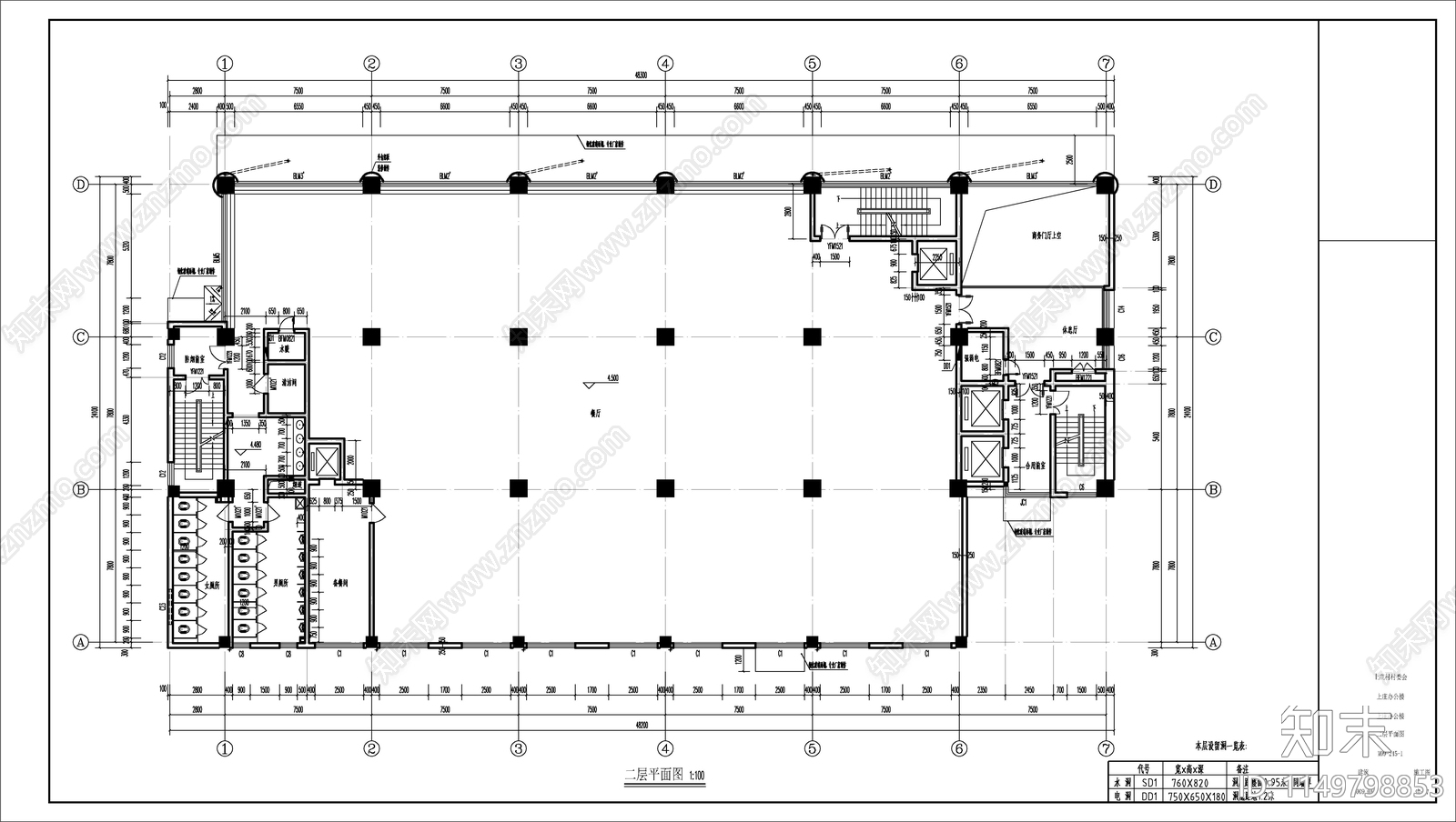 现代风格村委集资筹建办公楼建筑cad施工图下载【ID:1149798853】