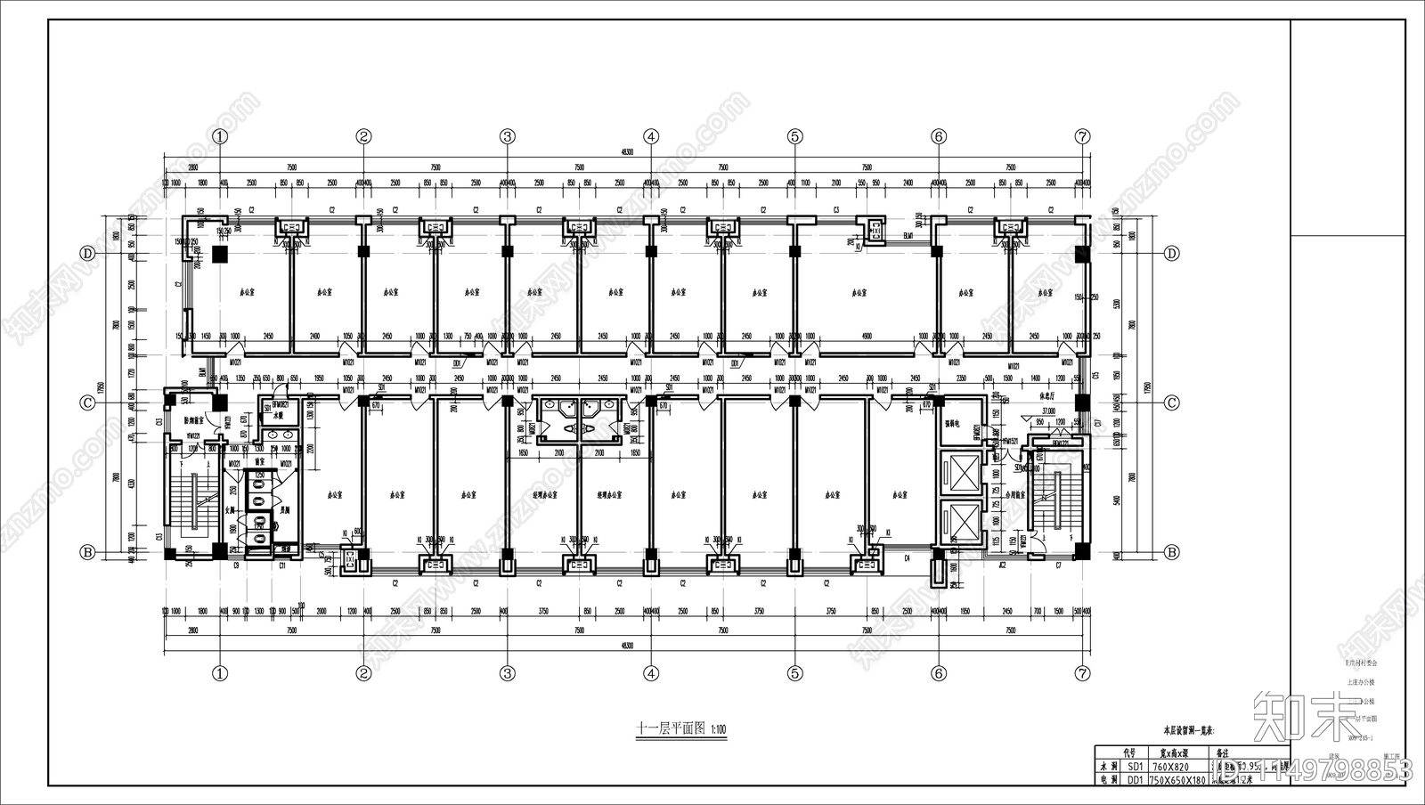 现代风格村委集资筹建办公楼建筑cad施工图下载【ID:1149798853】