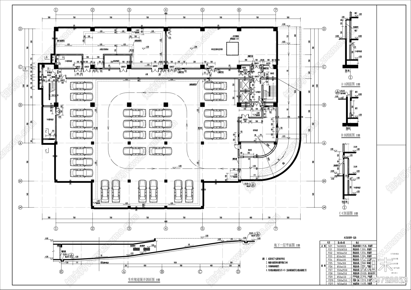 现代风格村委集资筹建办公楼建筑cad施工图下载【ID:1149798853】