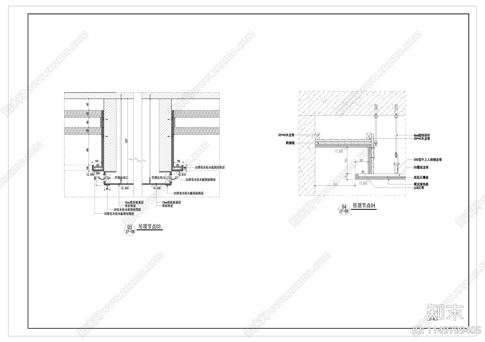 古建餐厅民宿cad施工图下载【ID:1149799405】