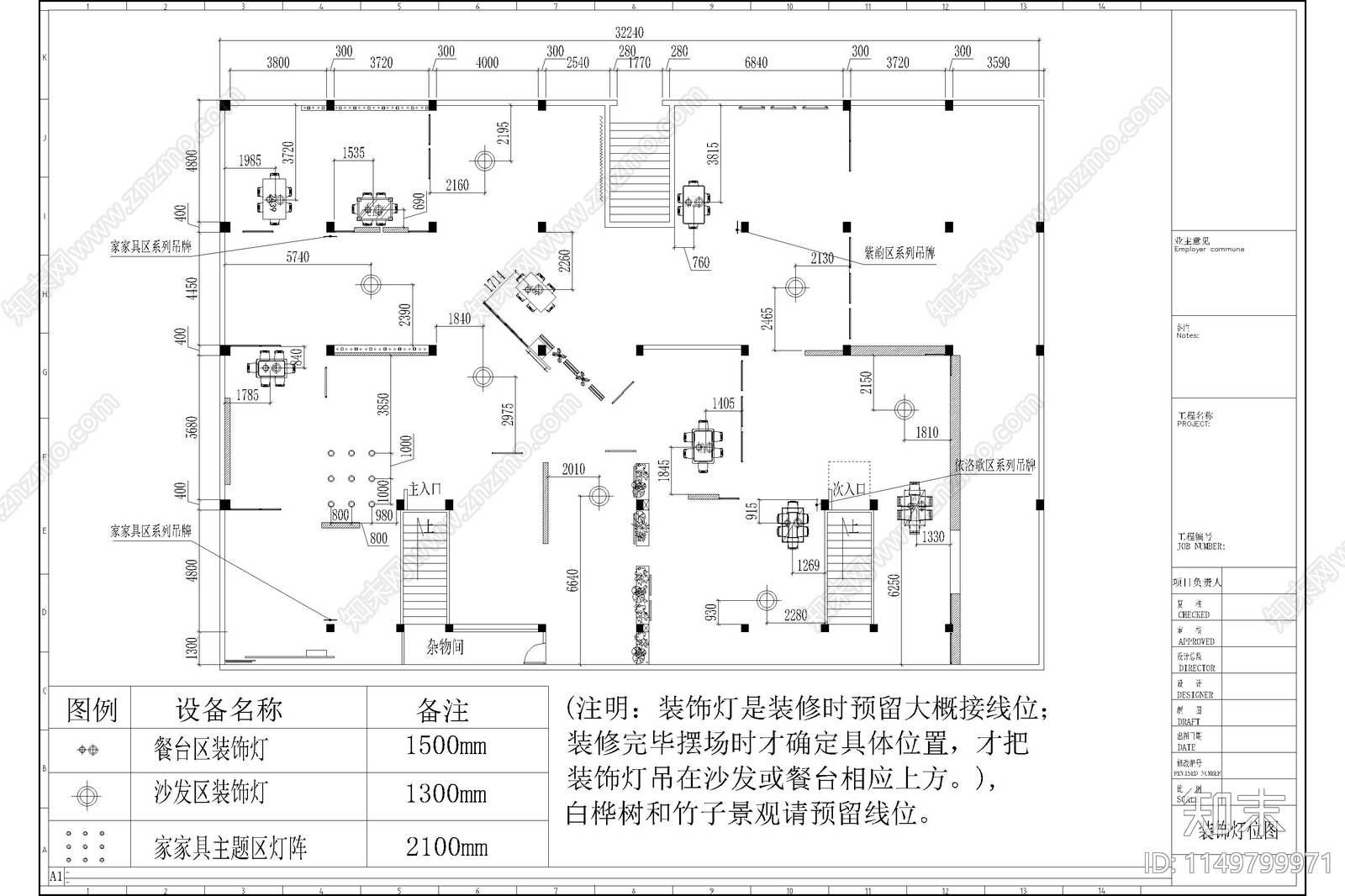 家具店图纸cad施工图下载【ID:1149799971】