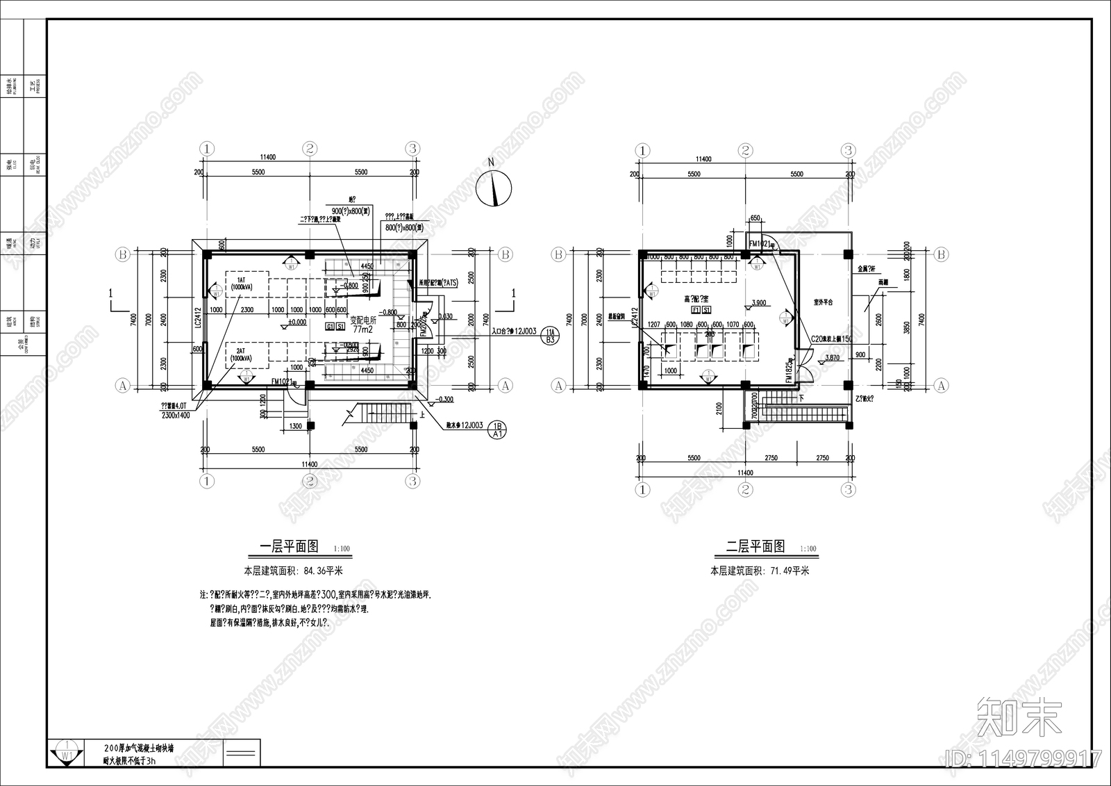 二层变配电所建施图cad施工图下载【ID:1149799917】