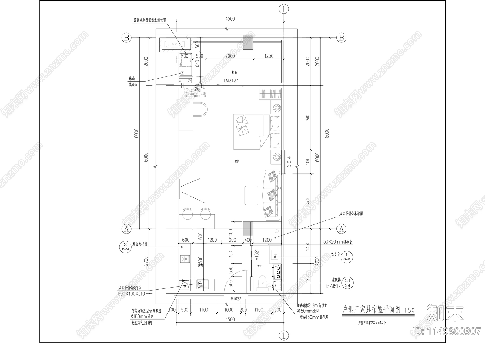 官坑村商务大厦工程cad施工图下载【ID:1149800307】