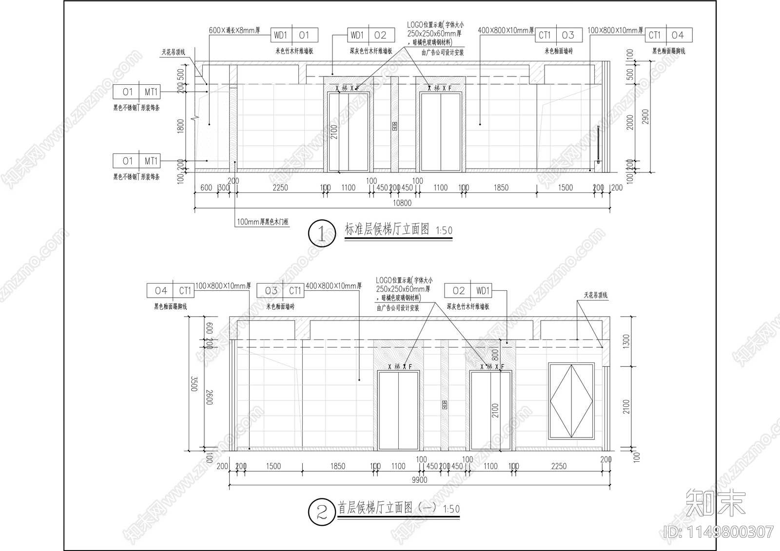 官坑村商务大厦工程cad施工图下载【ID:1149800307】